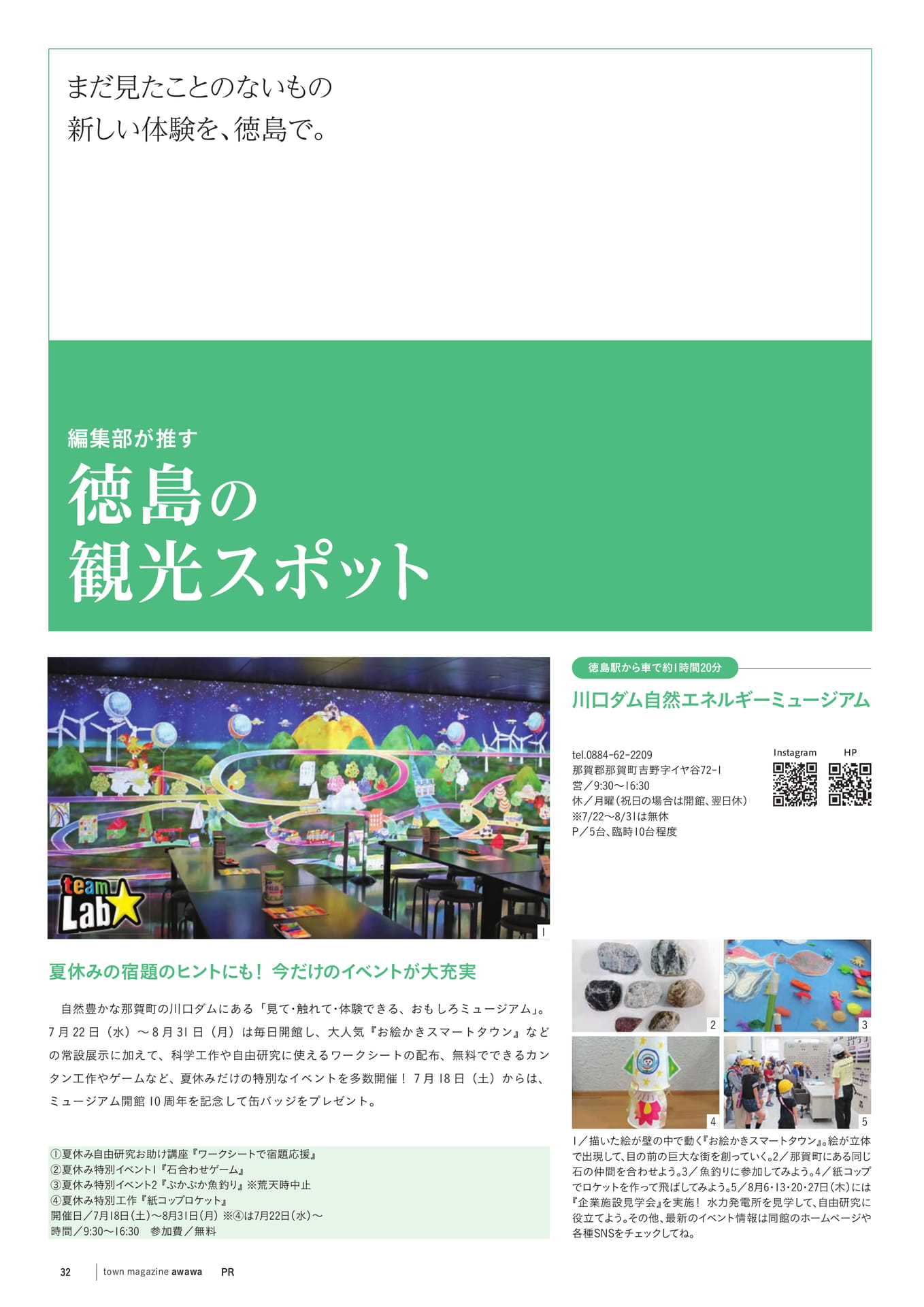 Page 34(34ページ目)