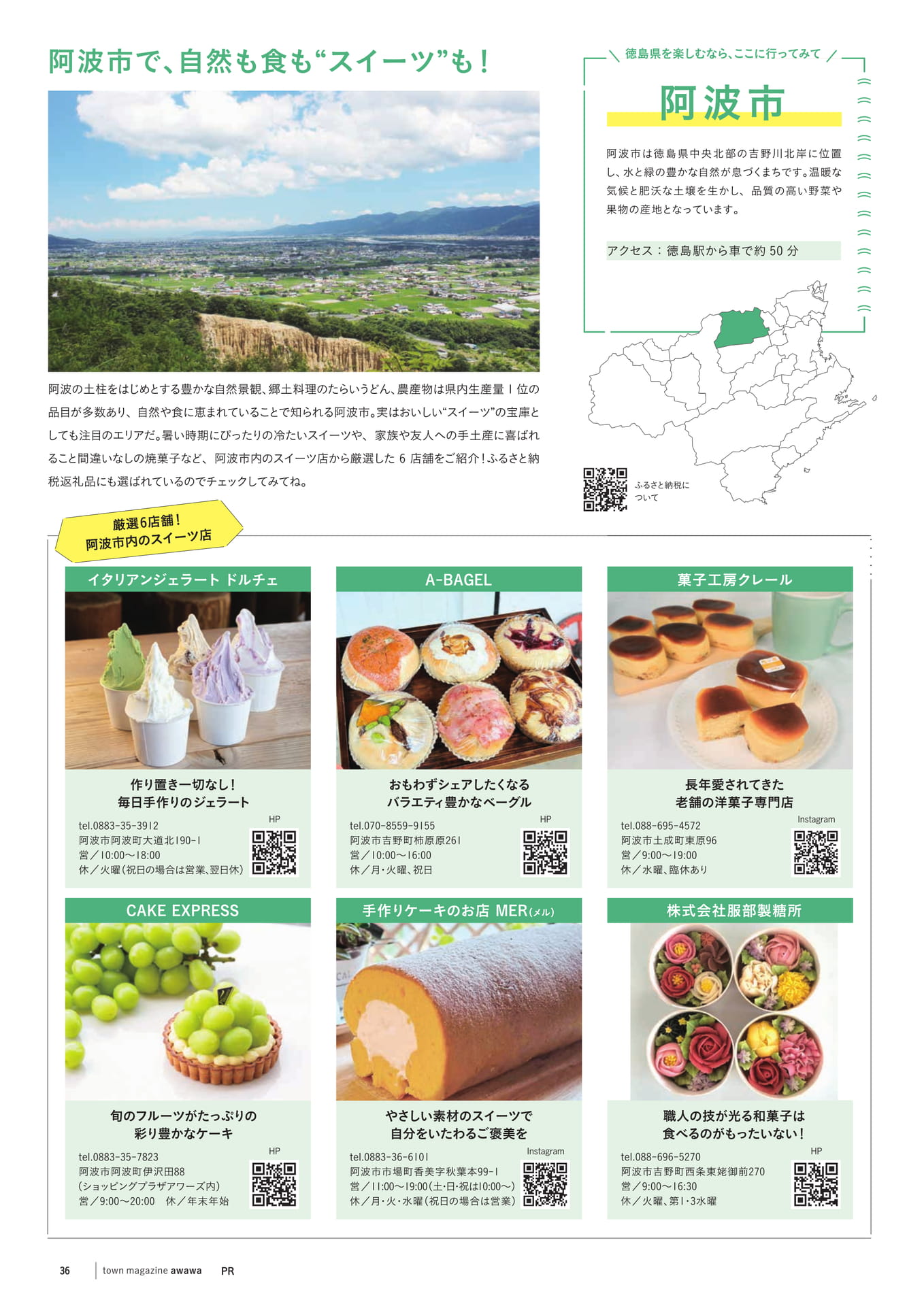 Page 38(38ページ目)