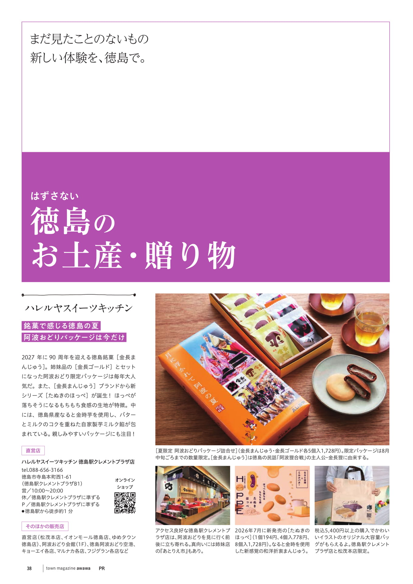 Page 40(40ページ目)