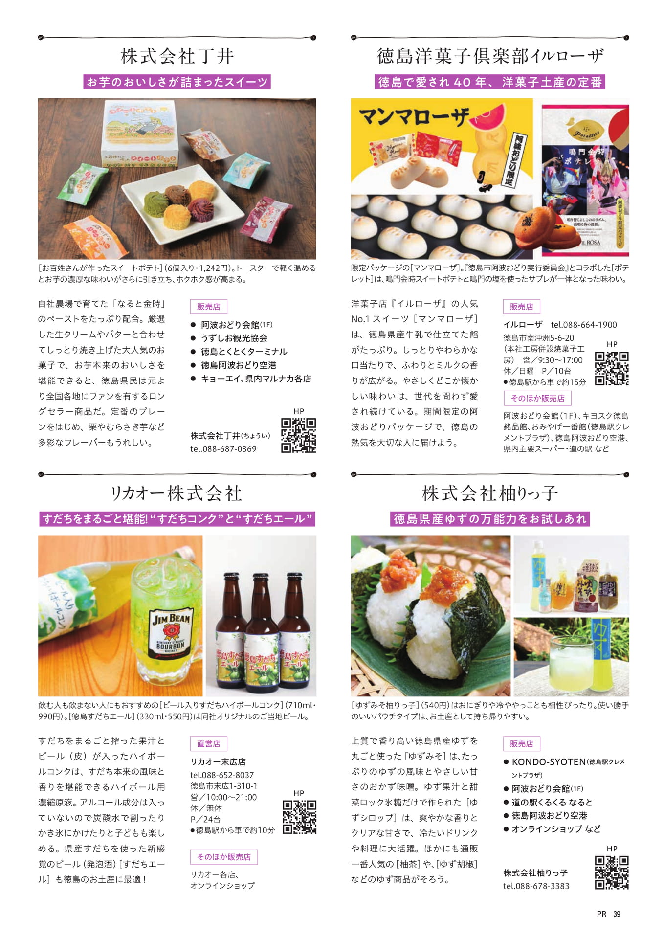 Page 41(41ページ目)
