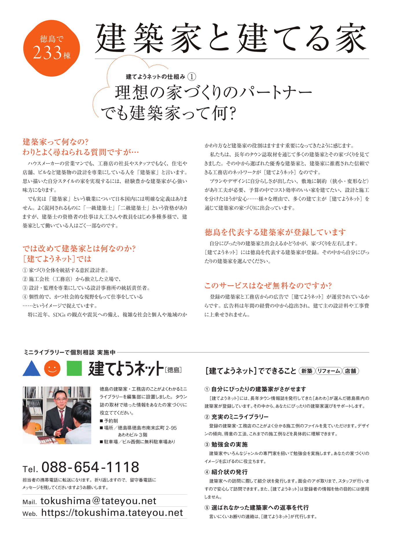 Page 47(47ページ目)