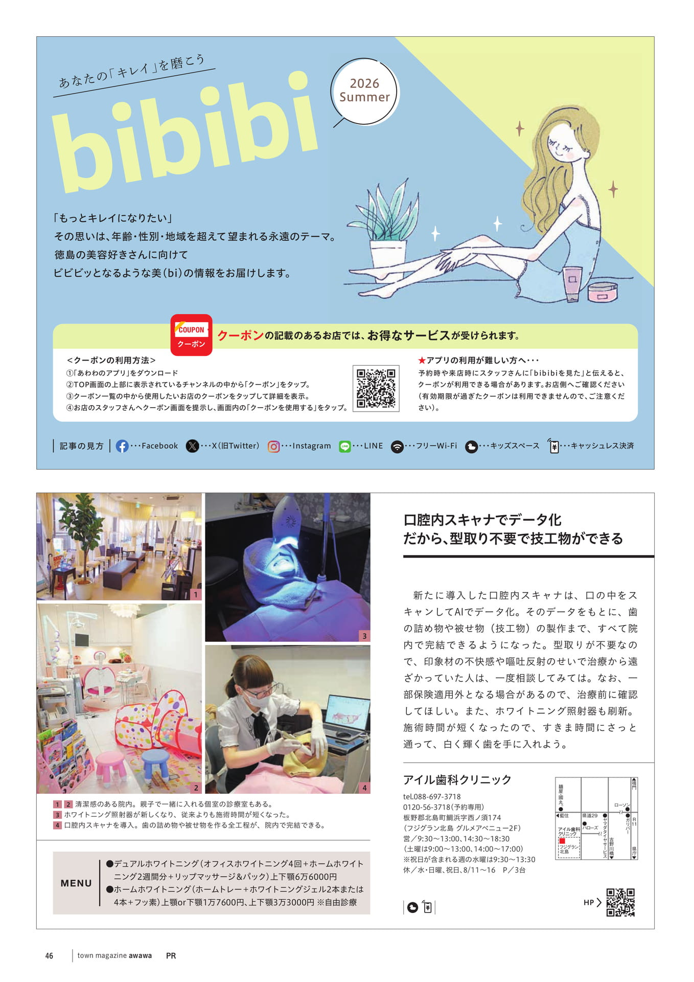 Page 48(48ページ目)