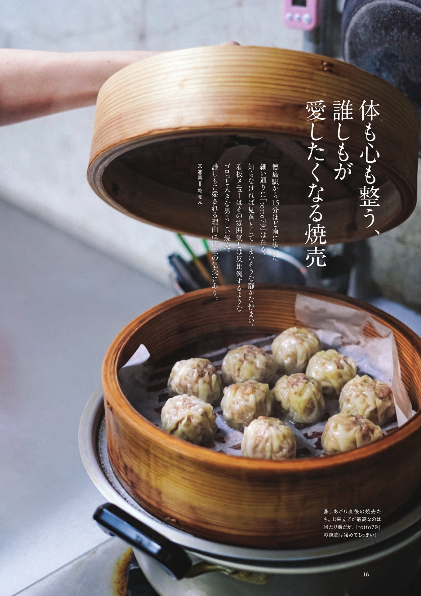 Page (追加)1（4ページ目）