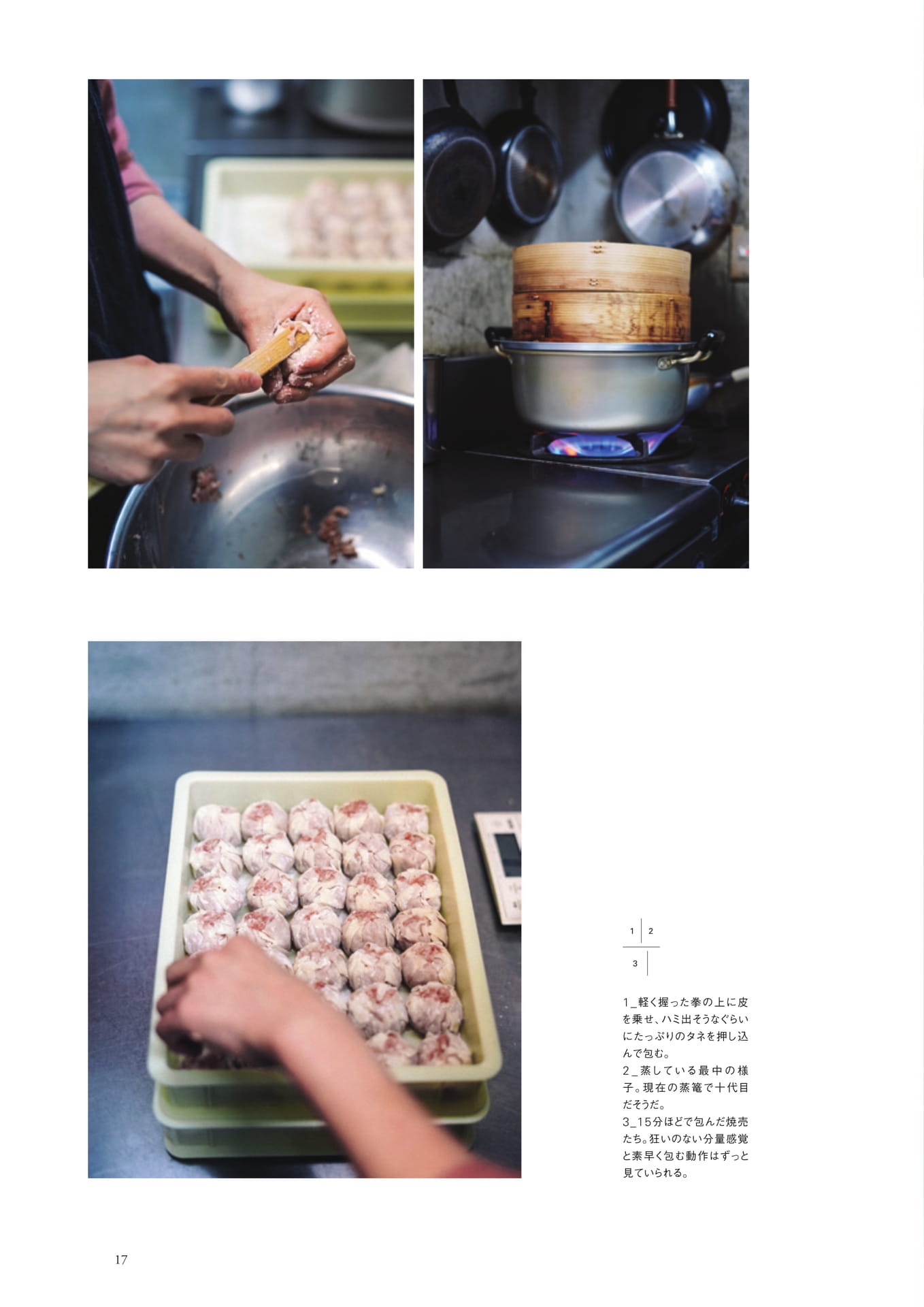 Page (追加)1（5ページ目）