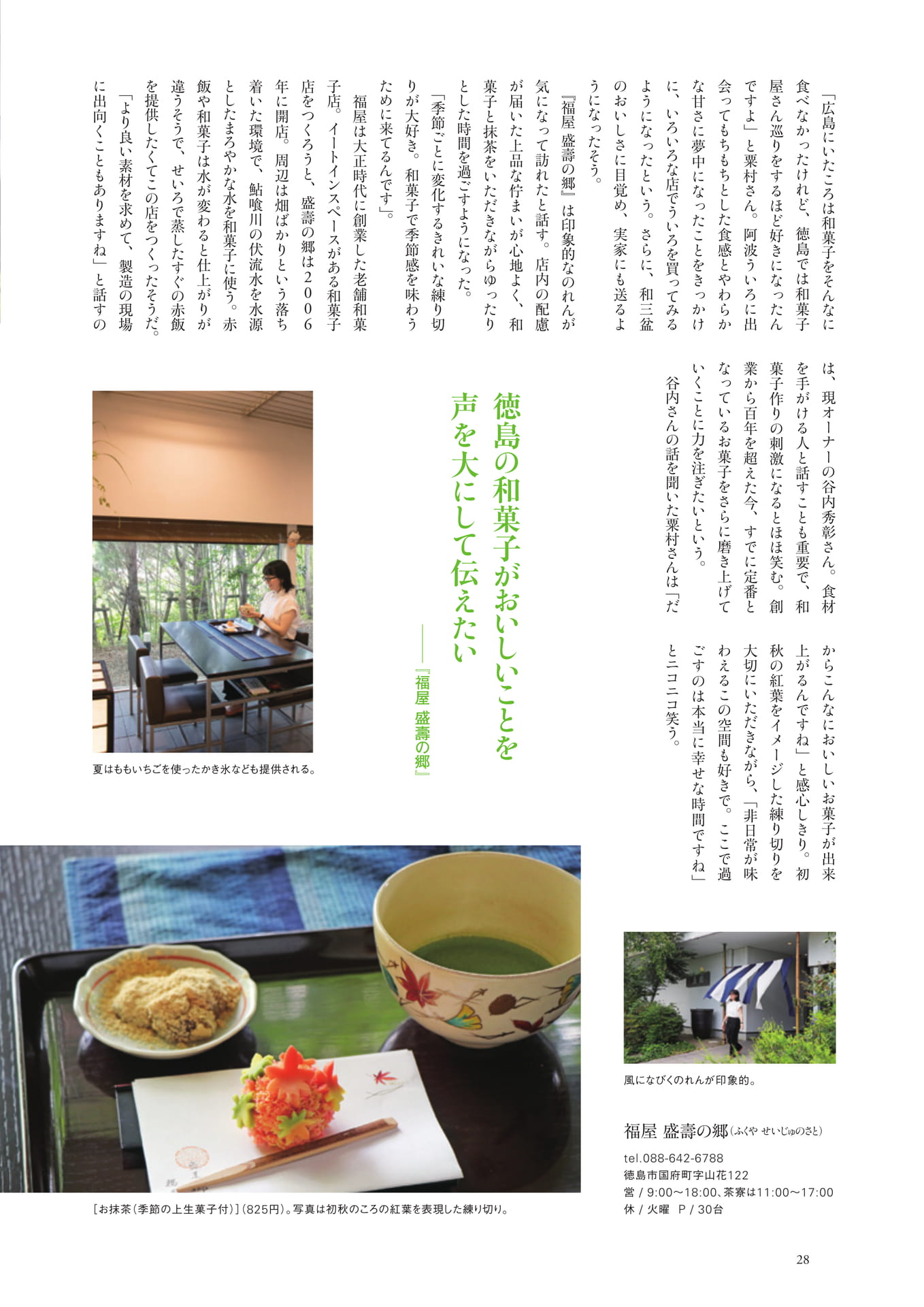 Page (追加)1（6ページ目）