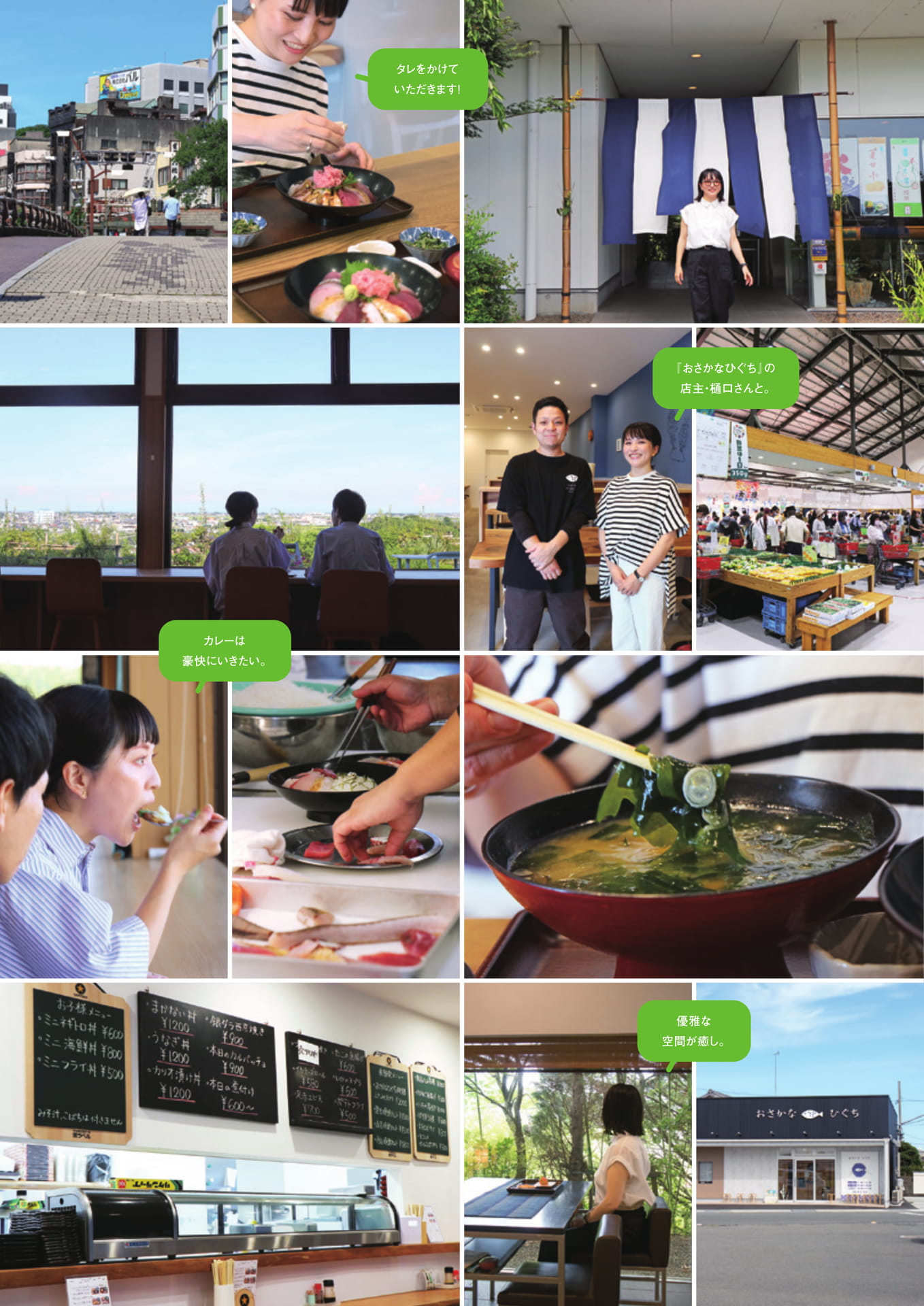 Page (追加)1（7ページ目）