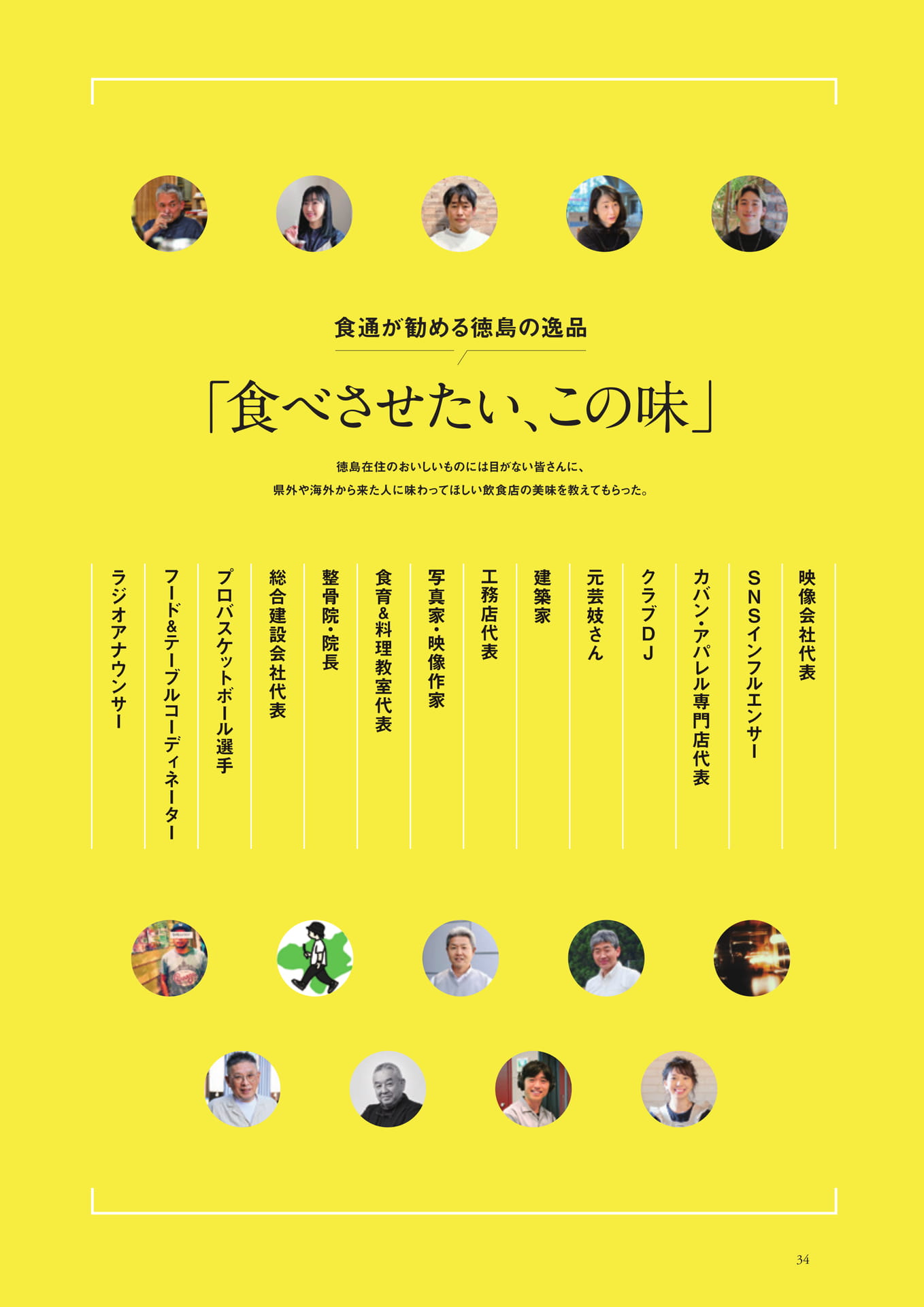 Page (追加)1（8ページ目）