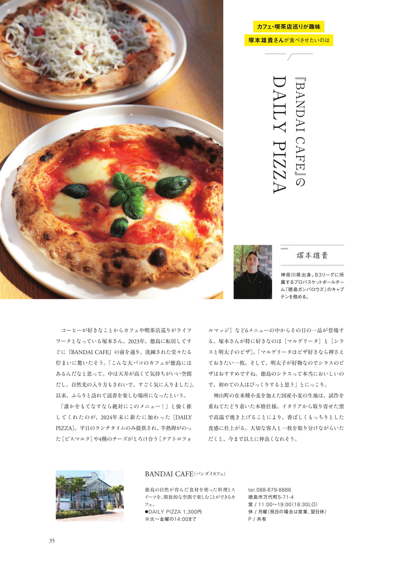 Page (追加)1（9ページ目）