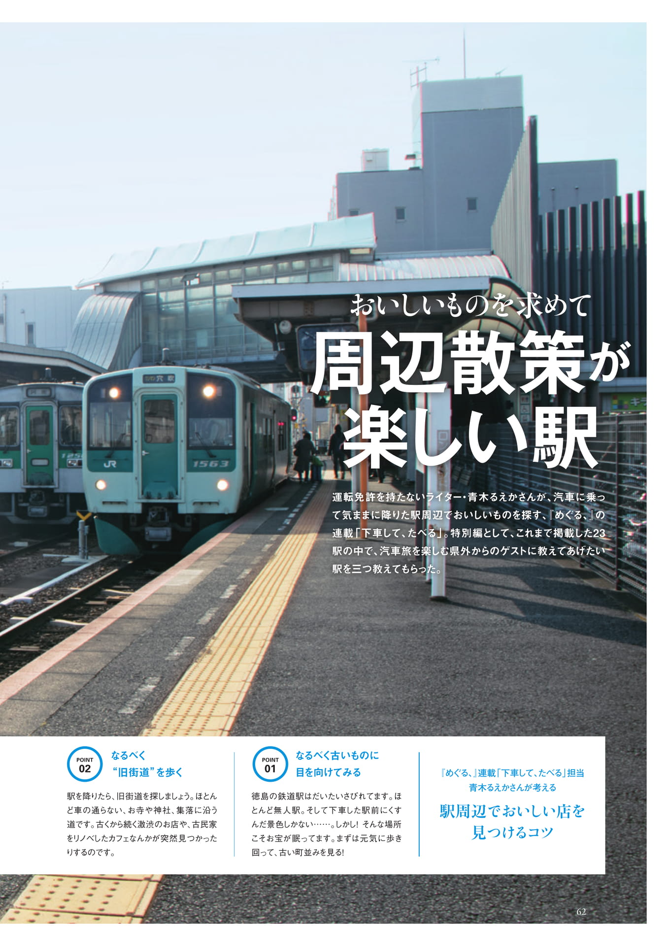 Page (追加)1（10ページ目）