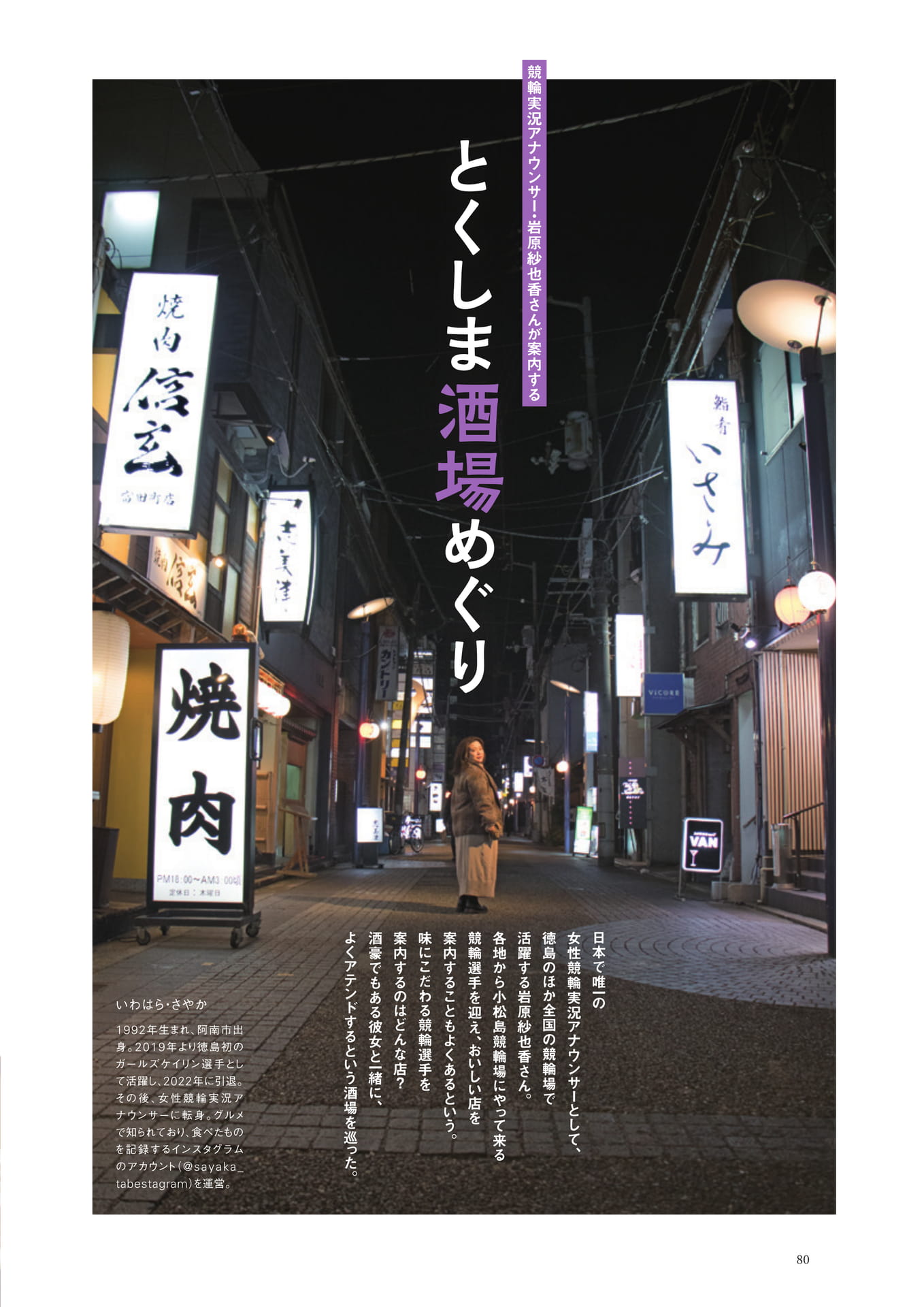 Page (追加)1（12ページ目）