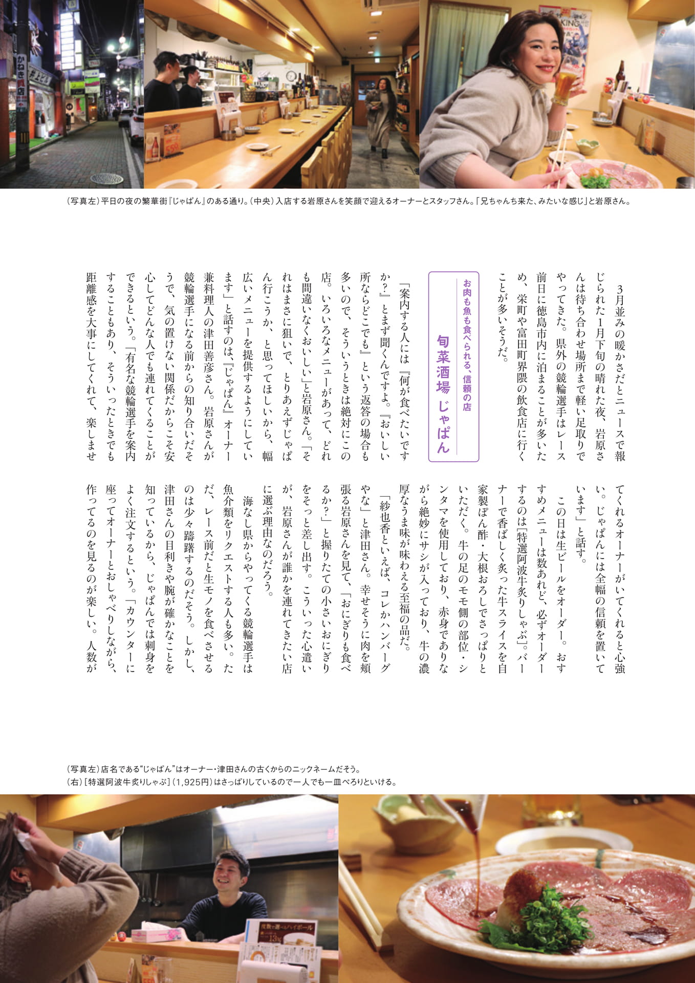 Page (追加)1（13ページ目）