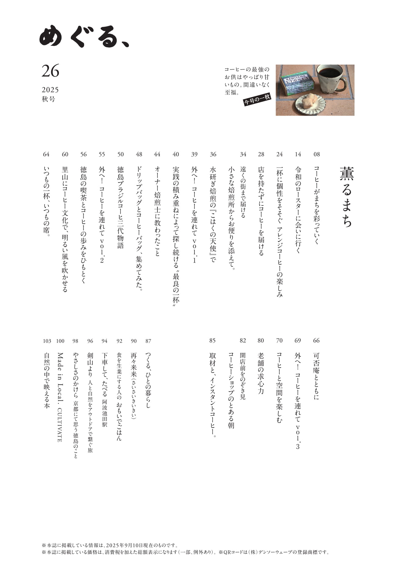 Page (追加)1（3ページ目）