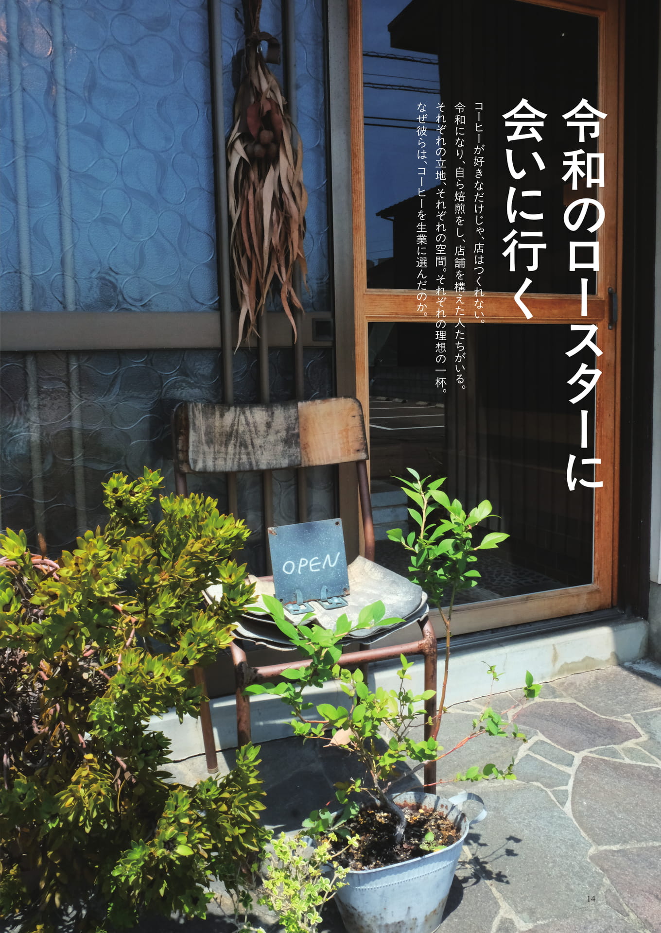 Page (追加)1（4ページ目）