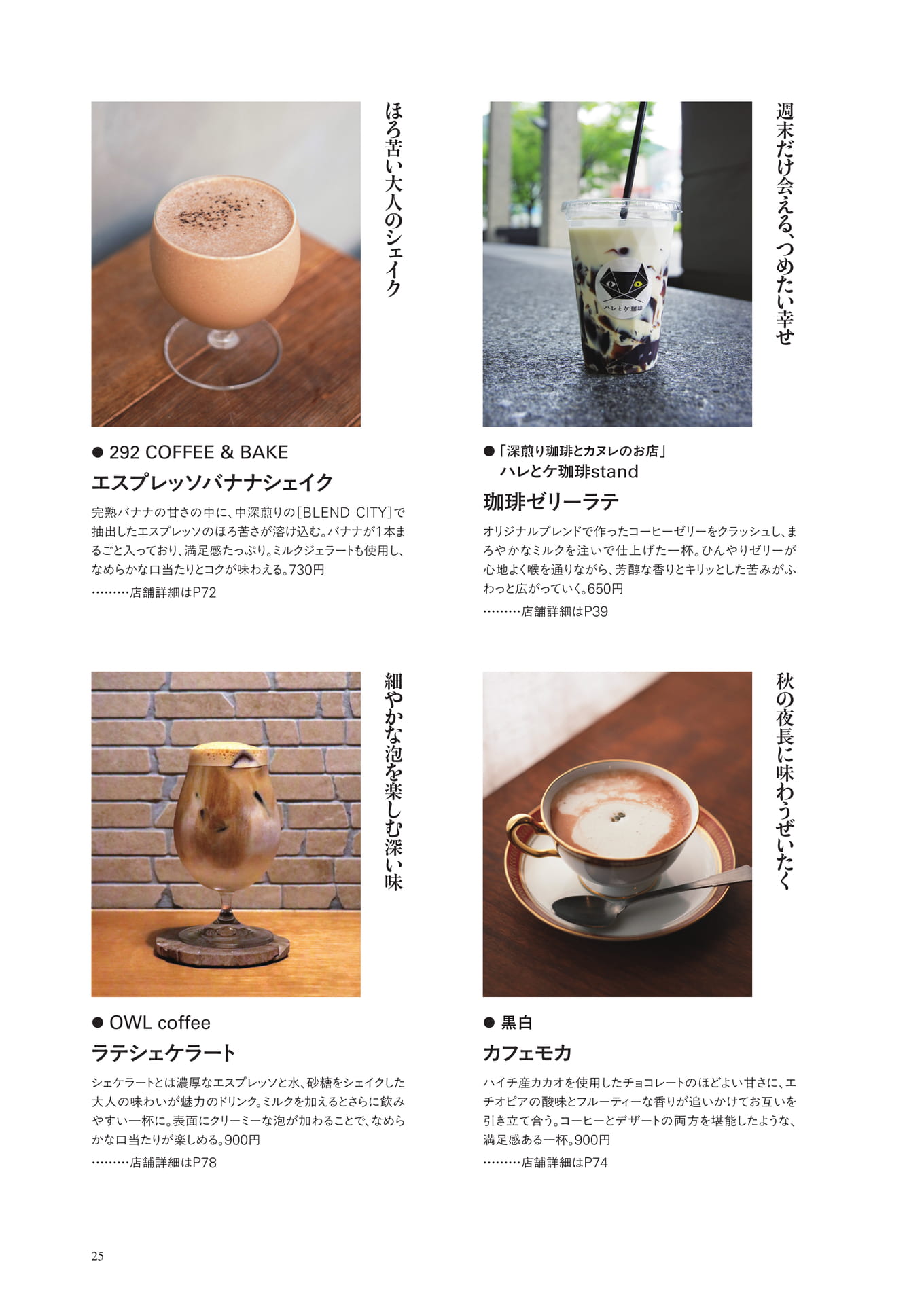 Page (追加)1（7ページ目）