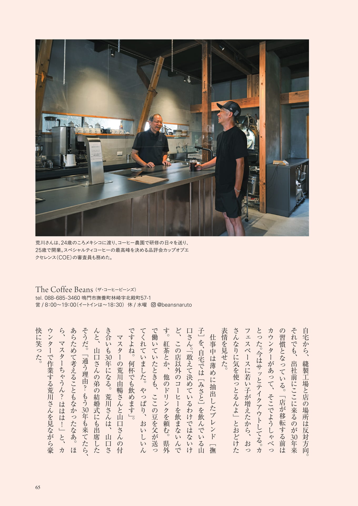 Page (追加)1（11ページ目）