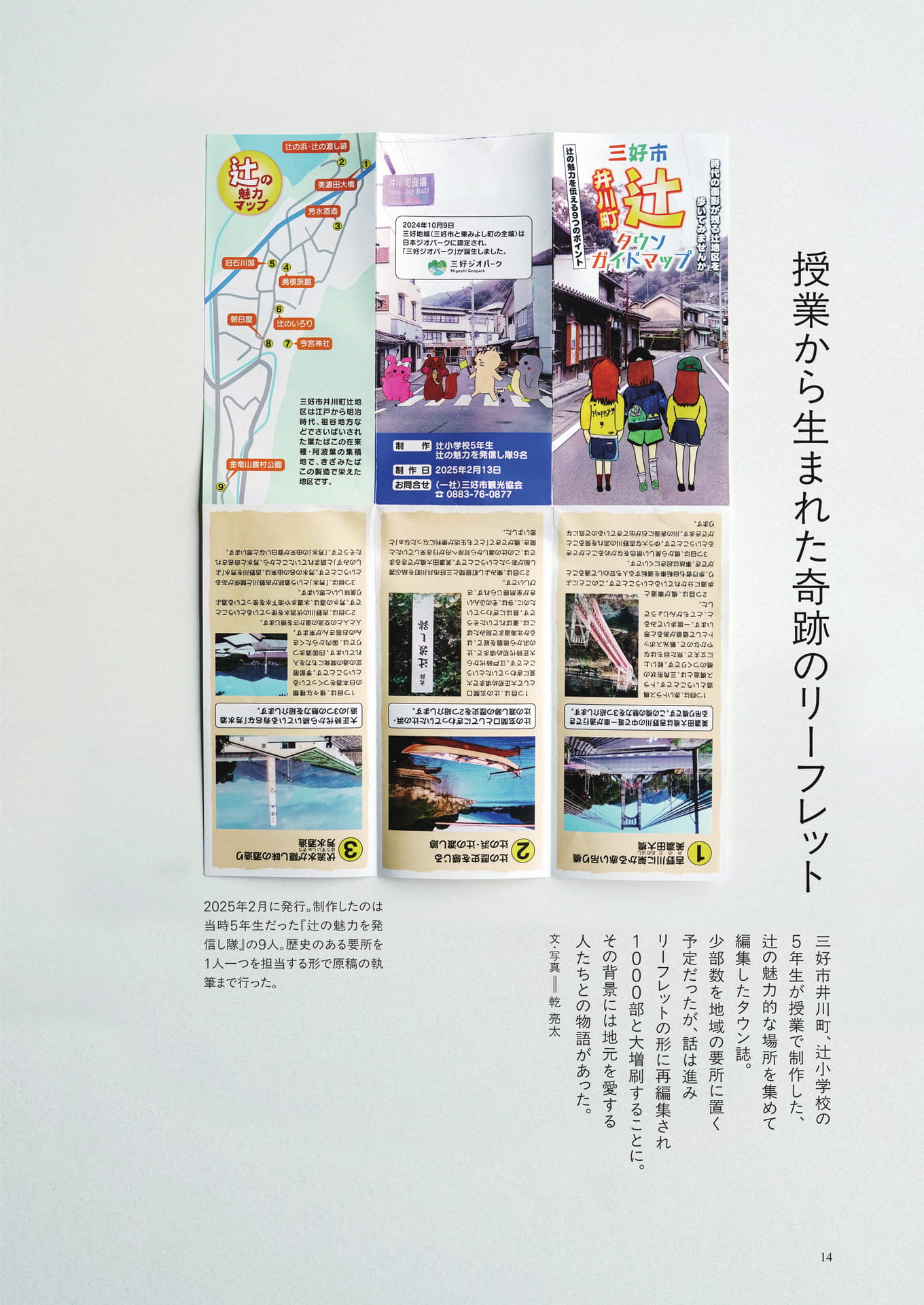 Page (追加)1（4ページ目）