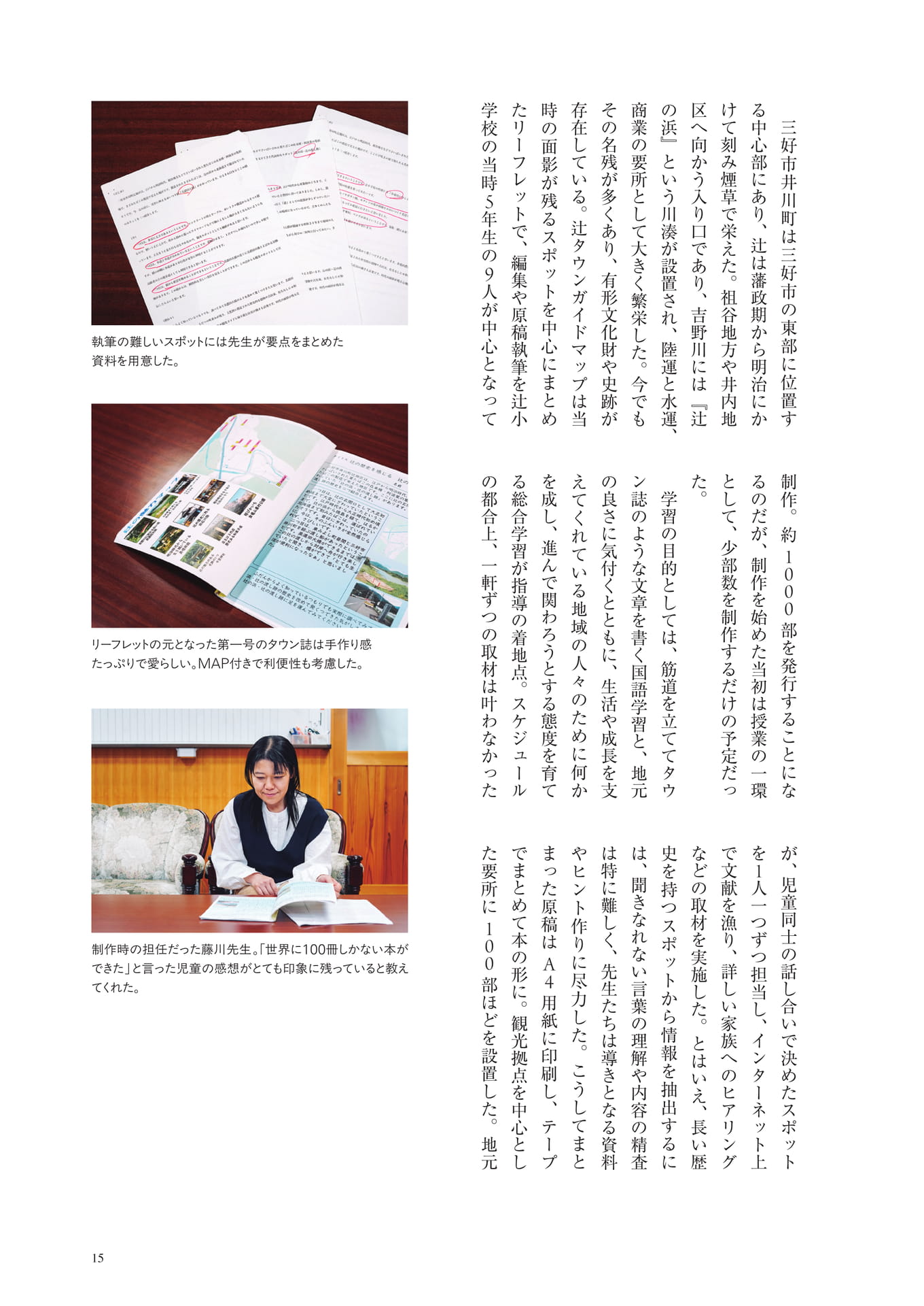 Page (追加)1（5ページ目）