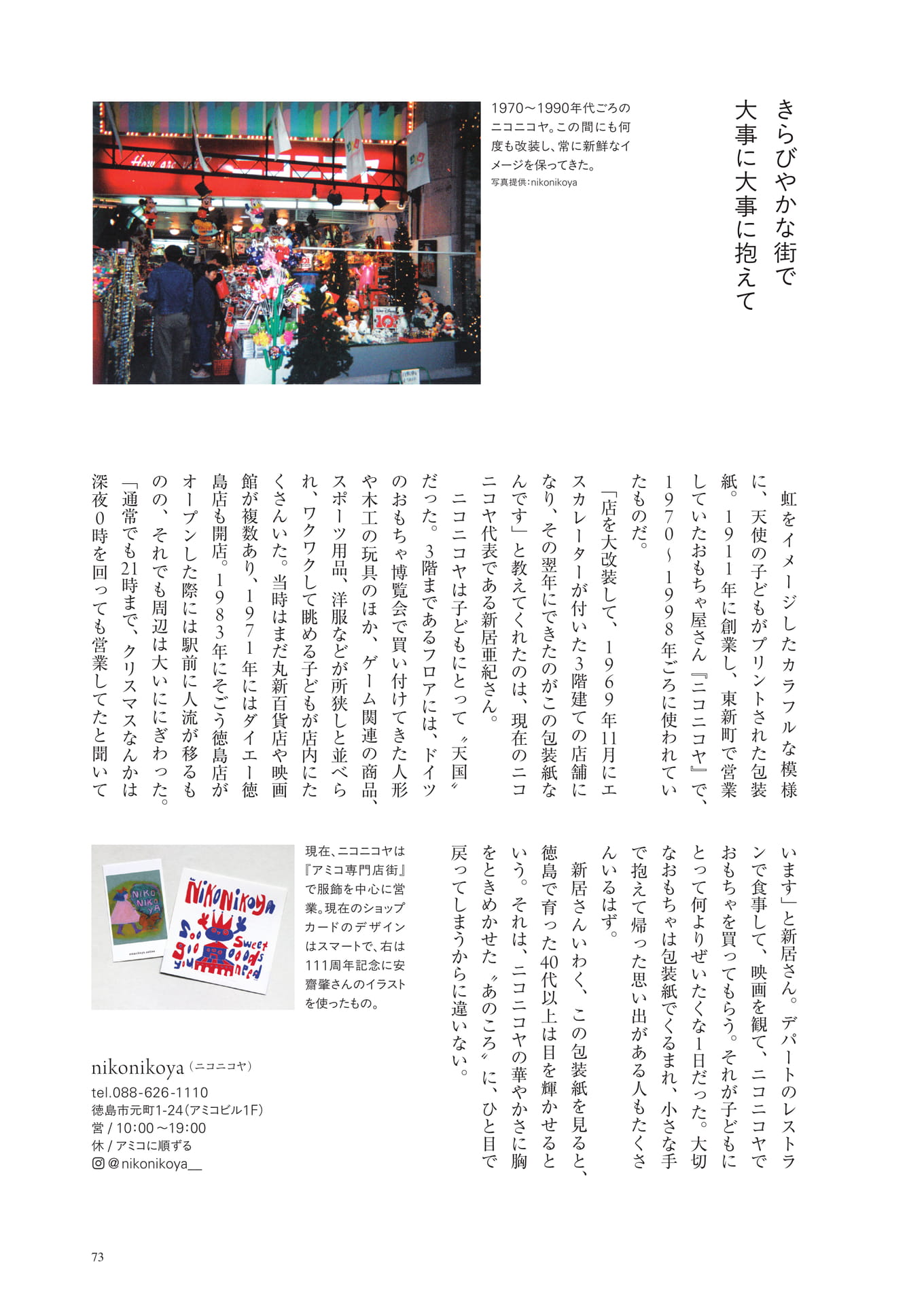 Page (追加)1（11ページ目）