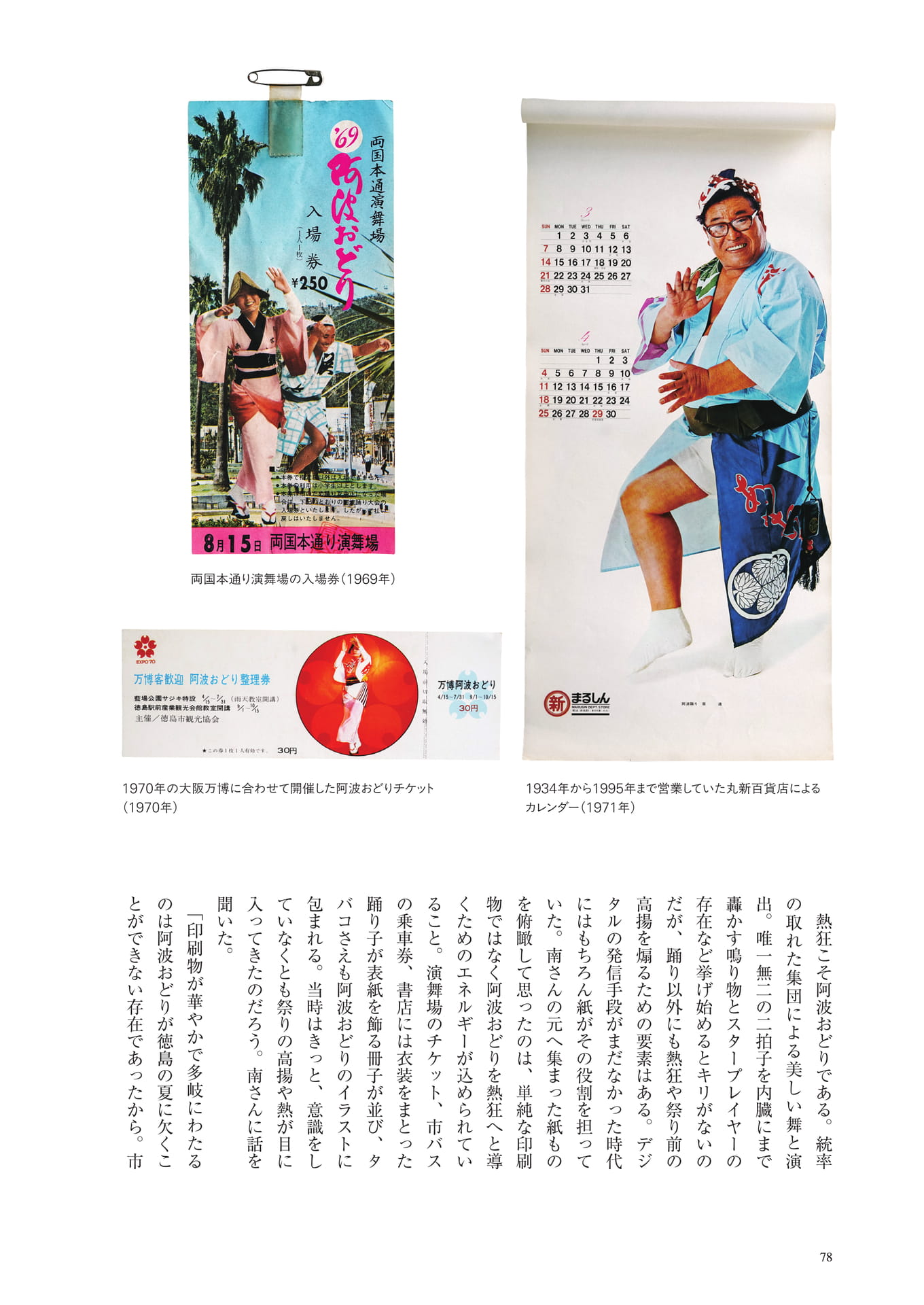 Page (追加)1（12ページ目）