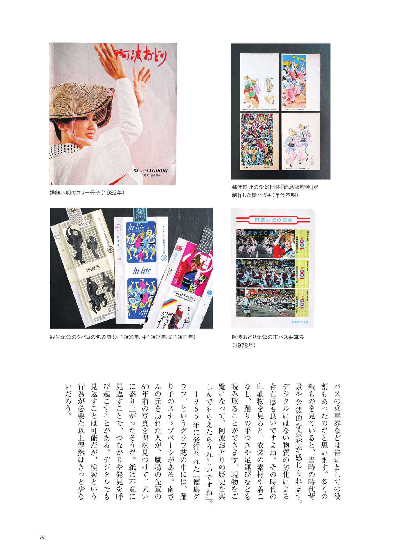 Page (追加)1（13ページ目）