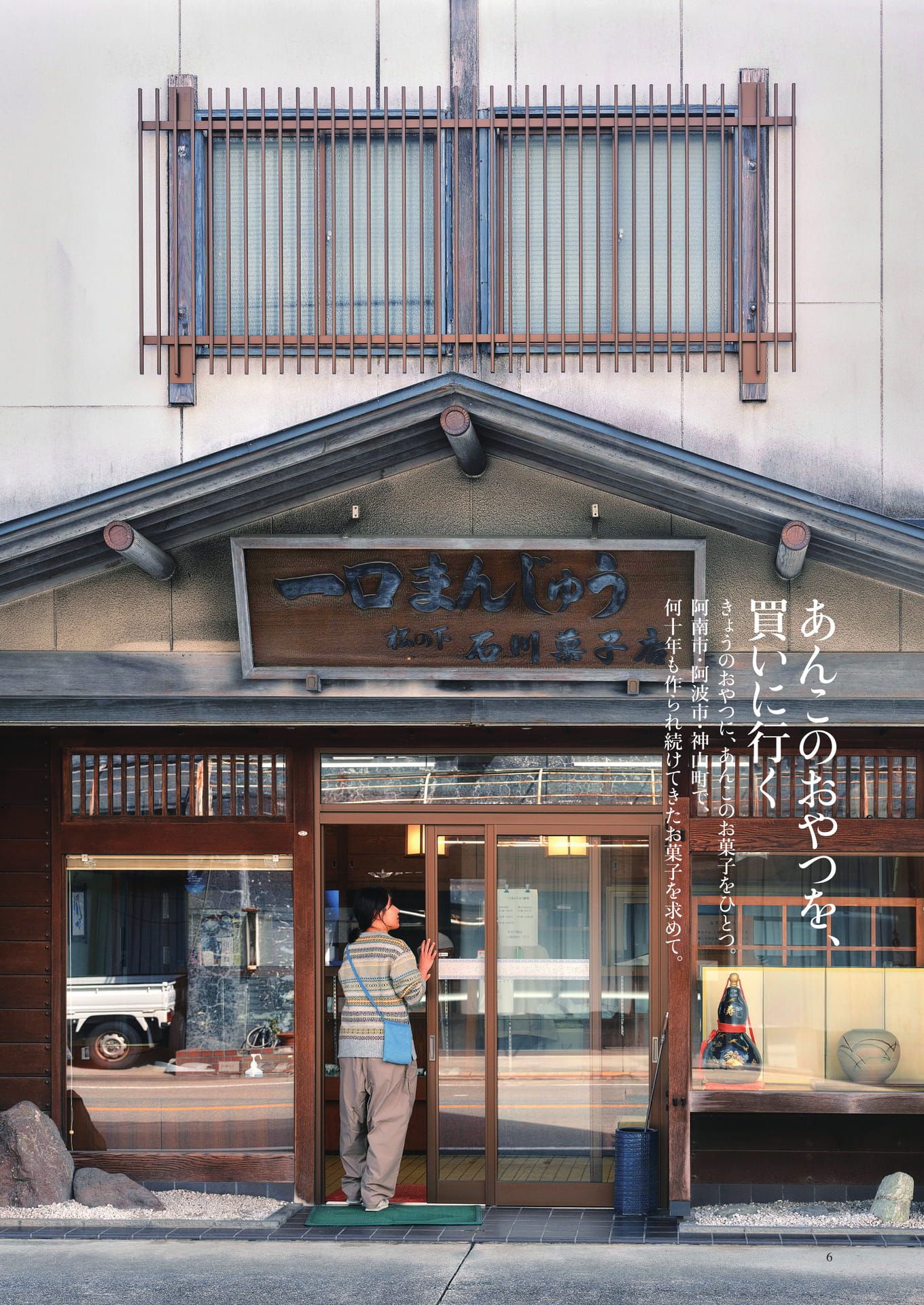 Page (追加)1（4ページ目）