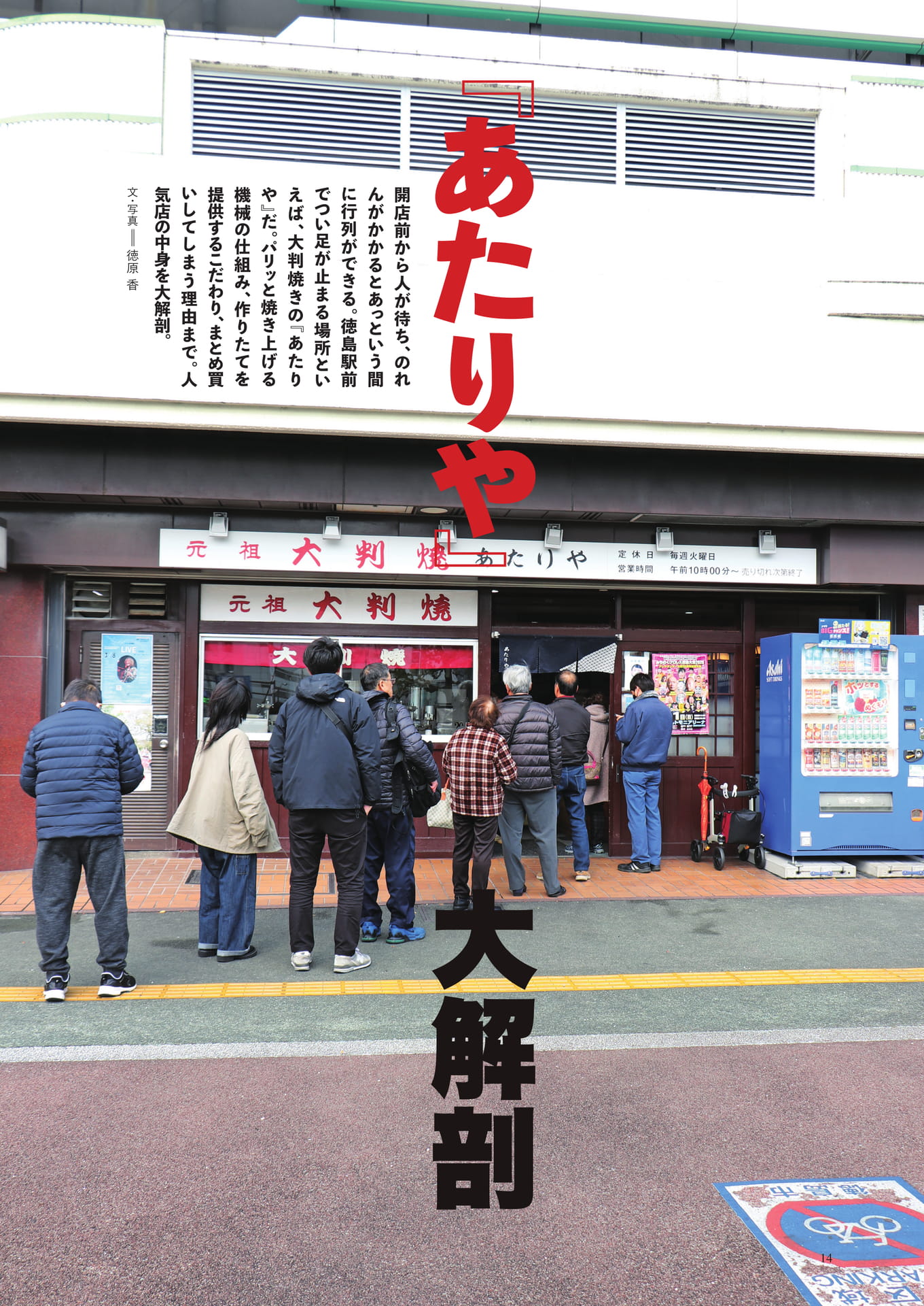 Page (追加)1（6ページ目）