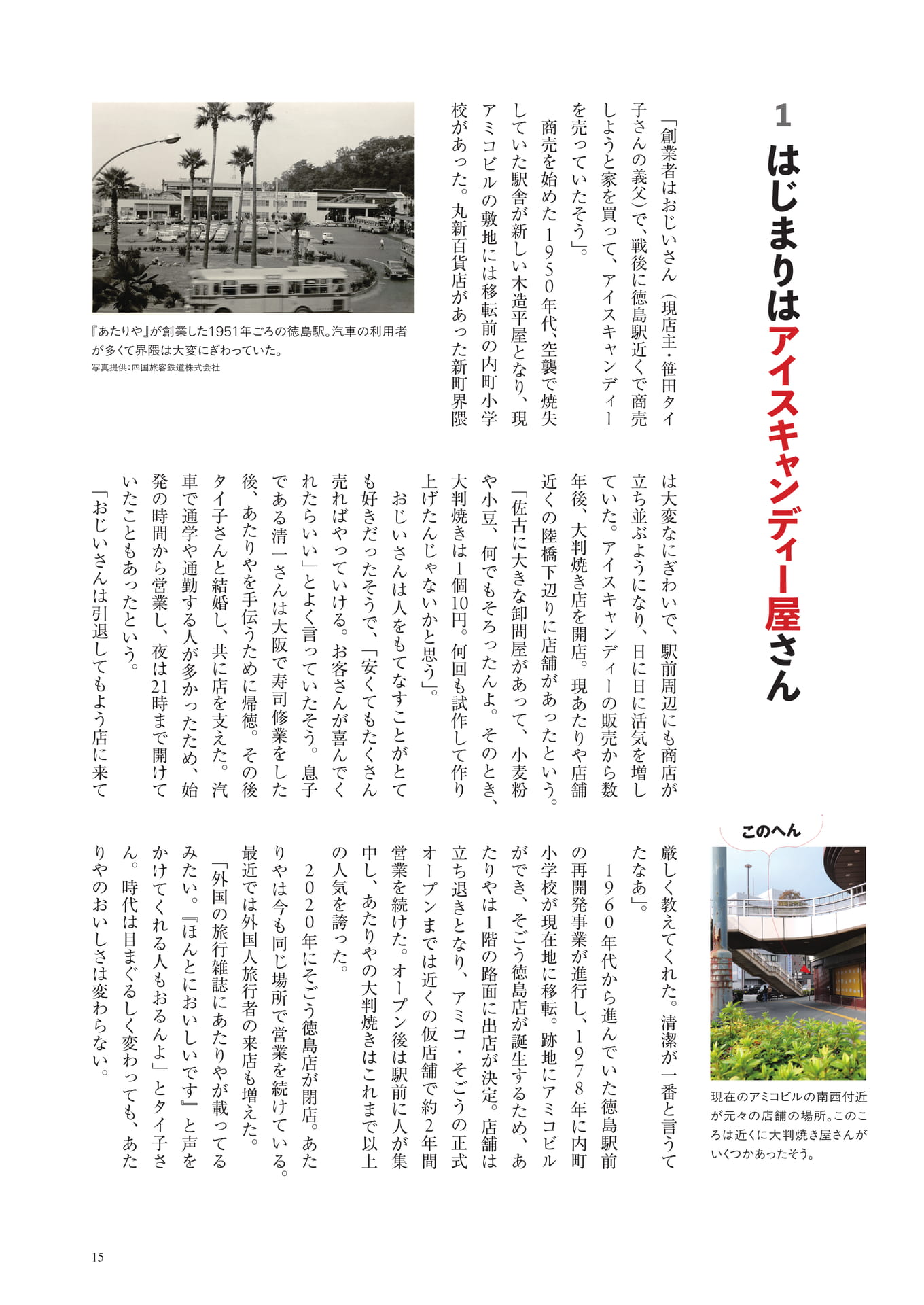 Page (追加)1（7ページ目）