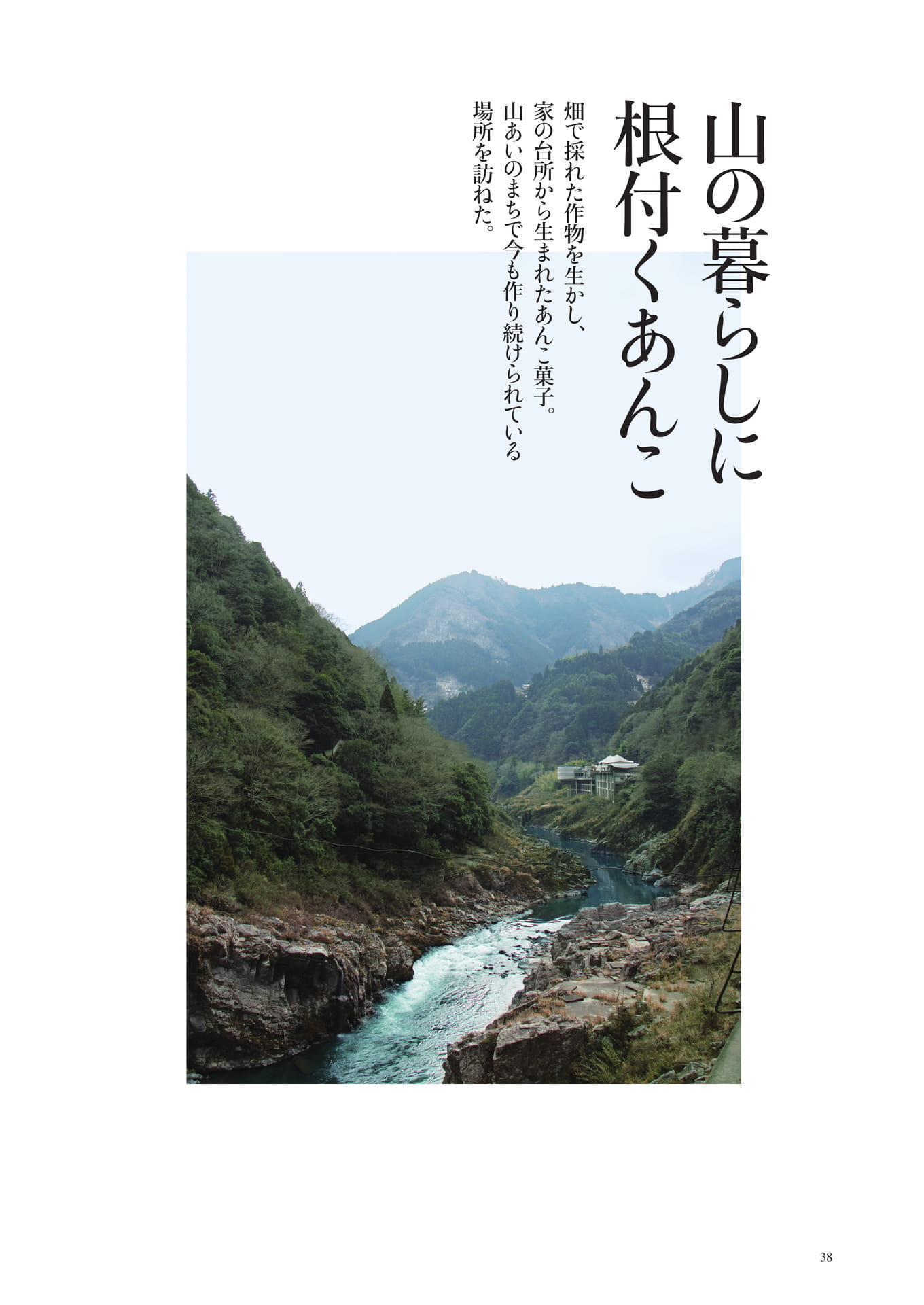 Page (追加)1（8ページ目）