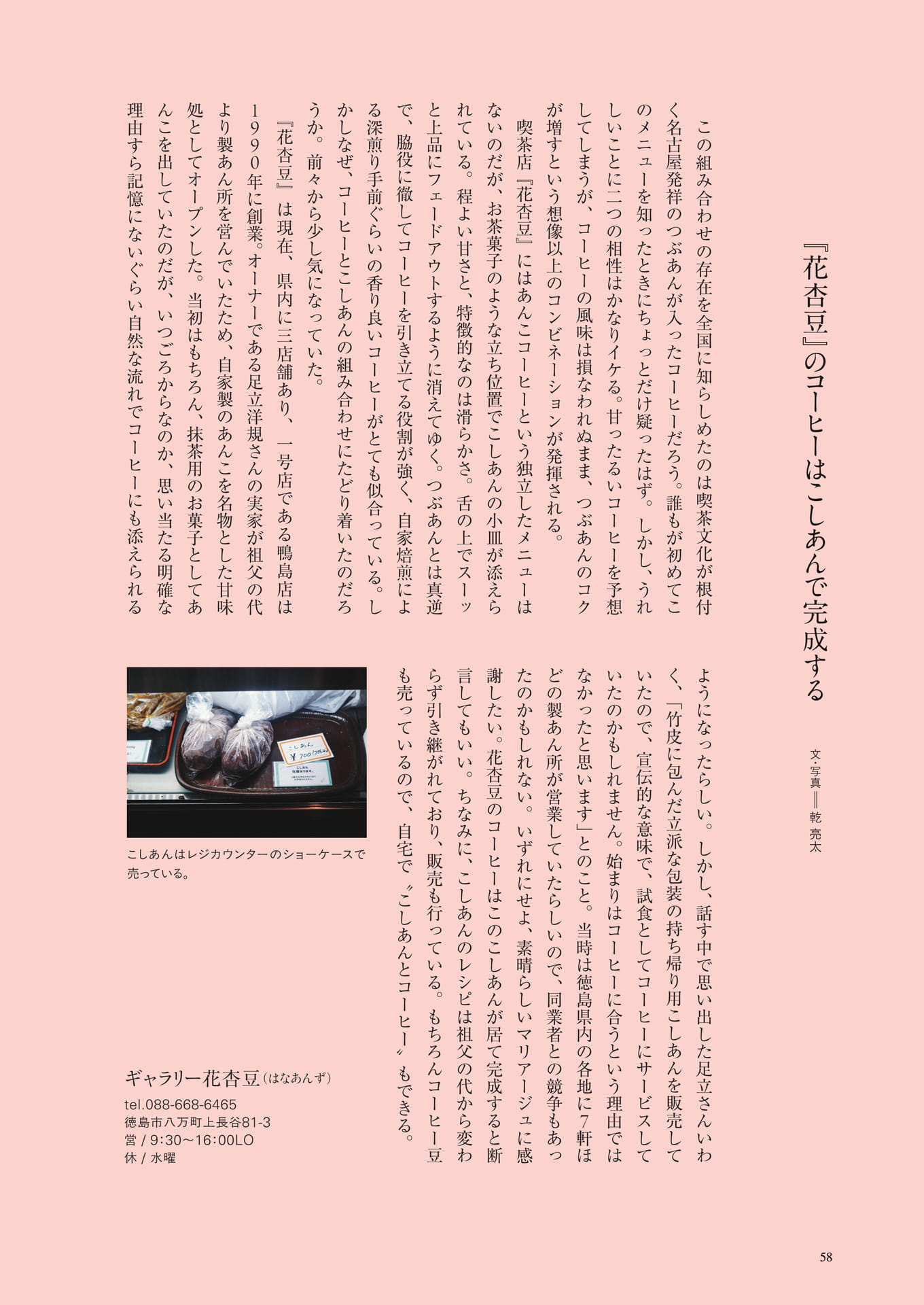 Page (追加)1（10ページ目）