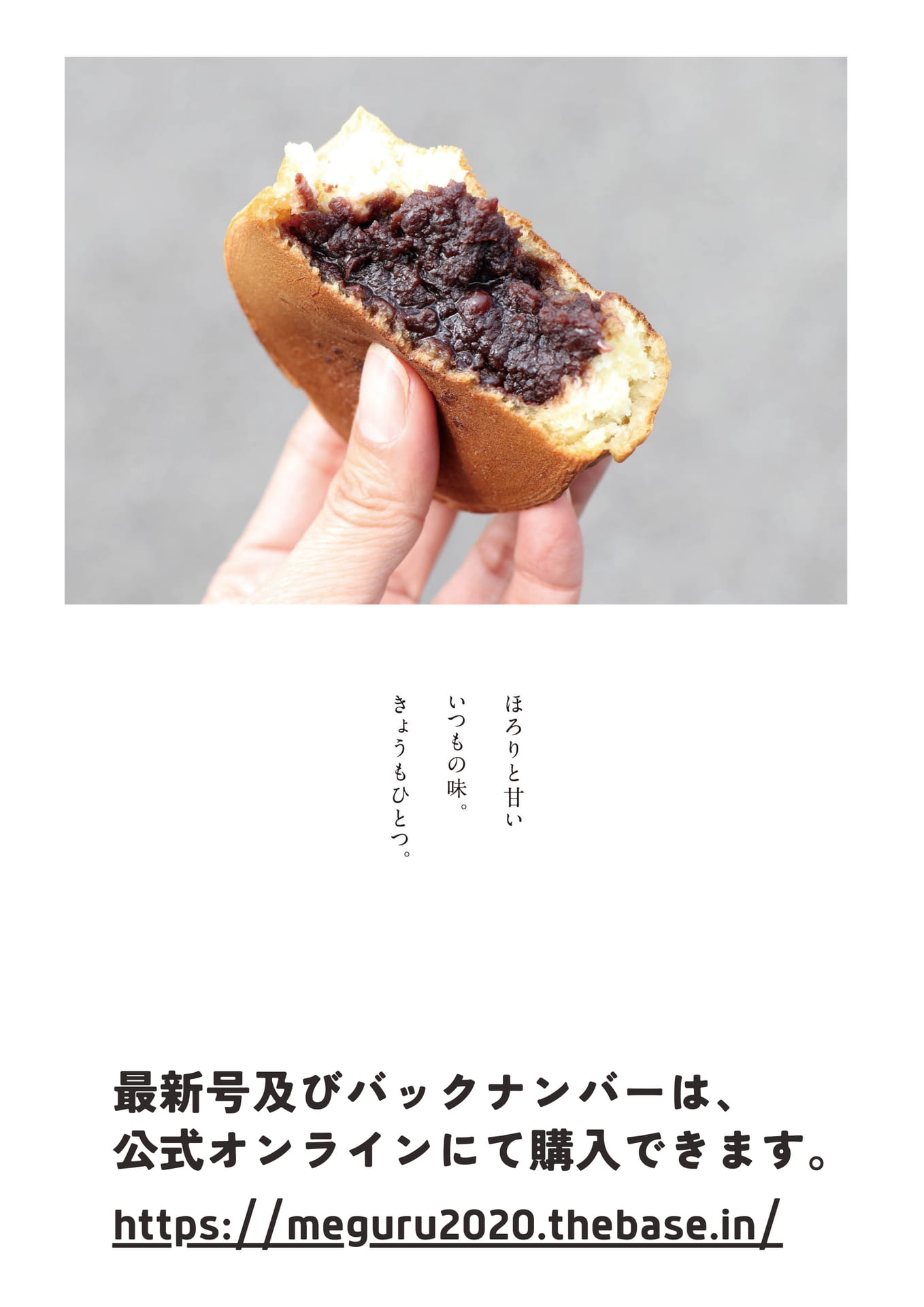 Page (追加)1（14ページ目）