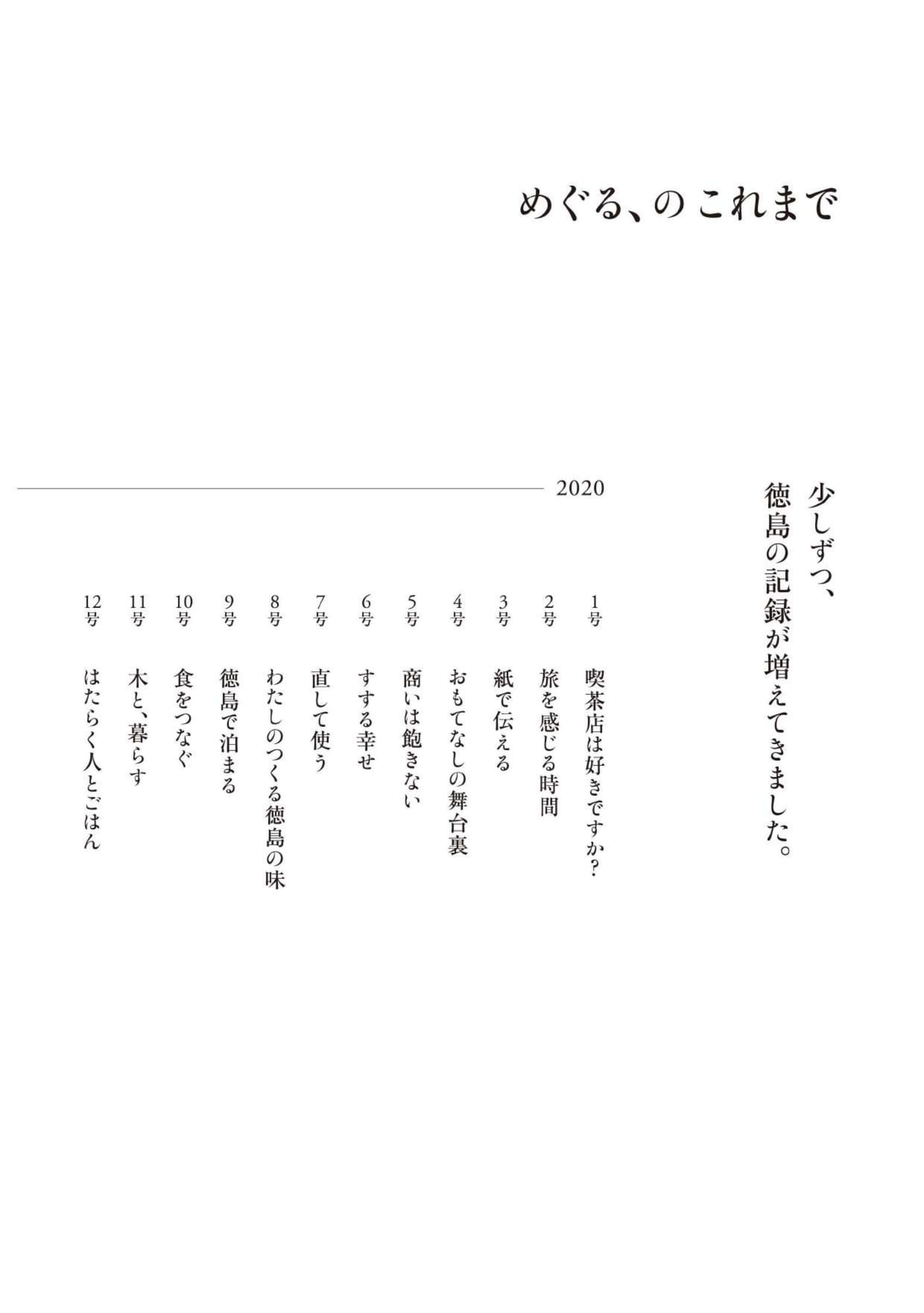Page (追加)1（2ページ目）