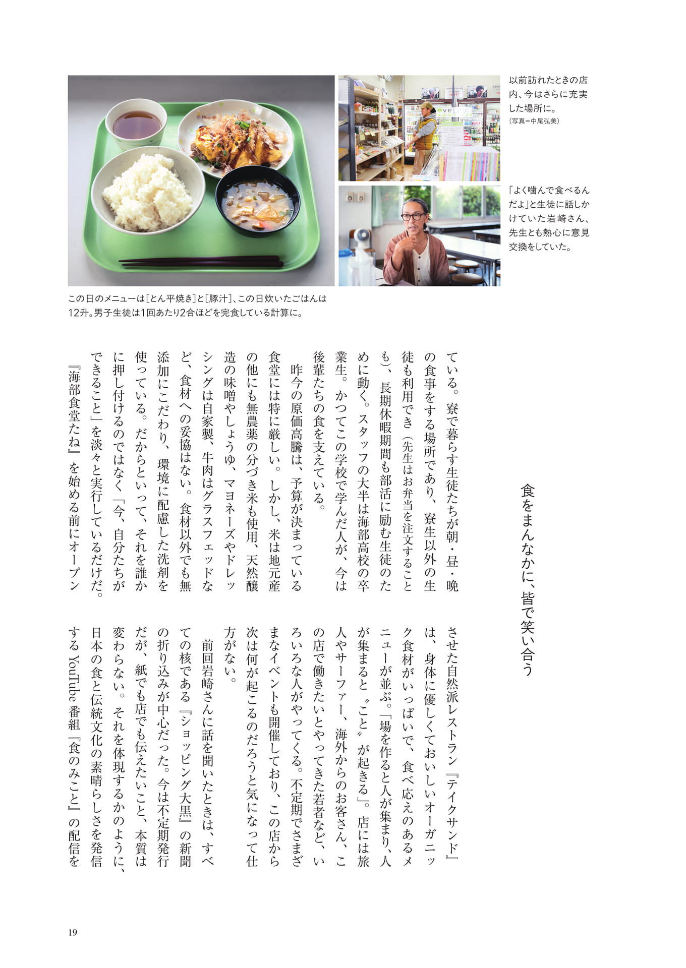 Page (追加)1（7ページ目）