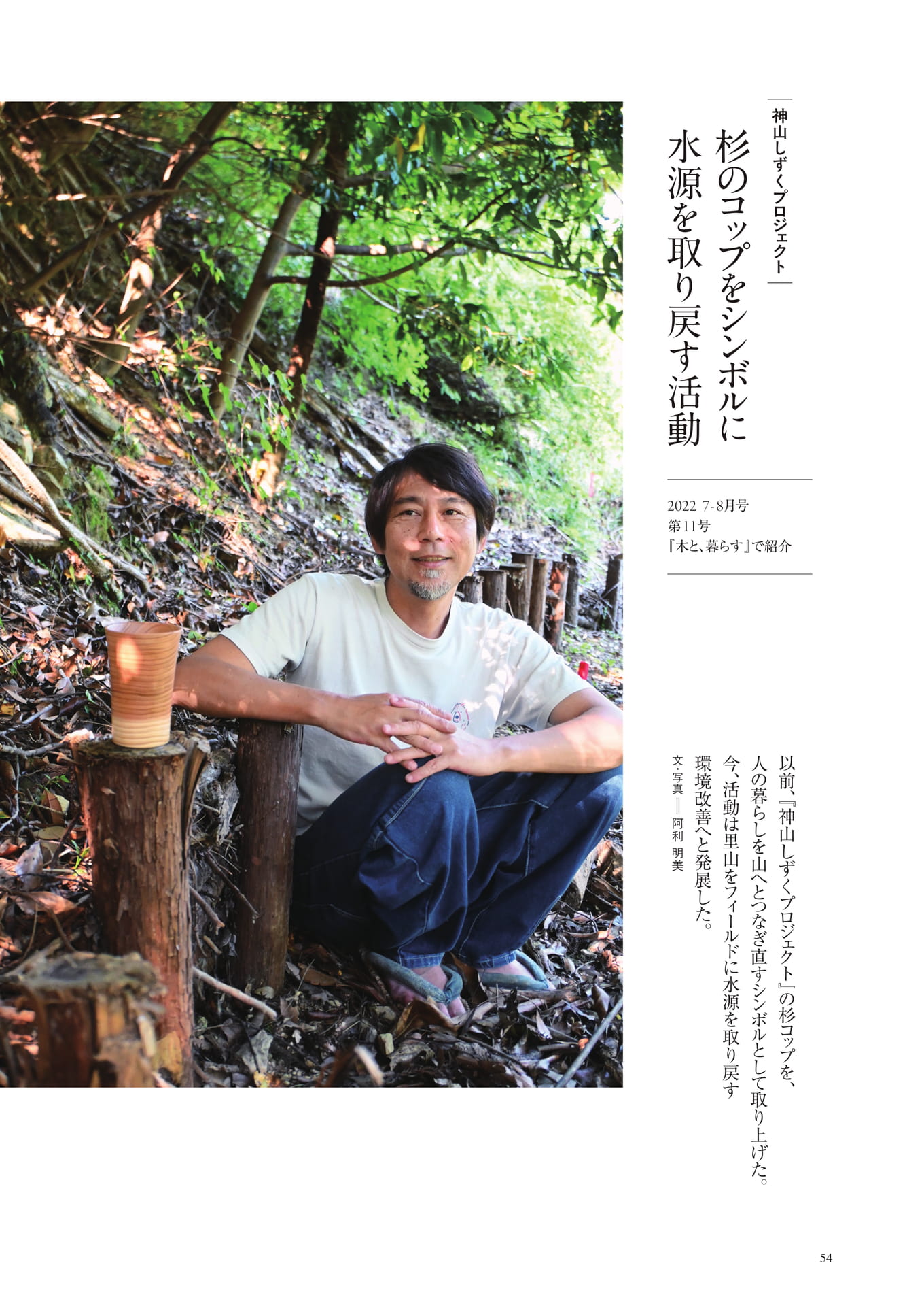 Page (追加)1（12ページ目）