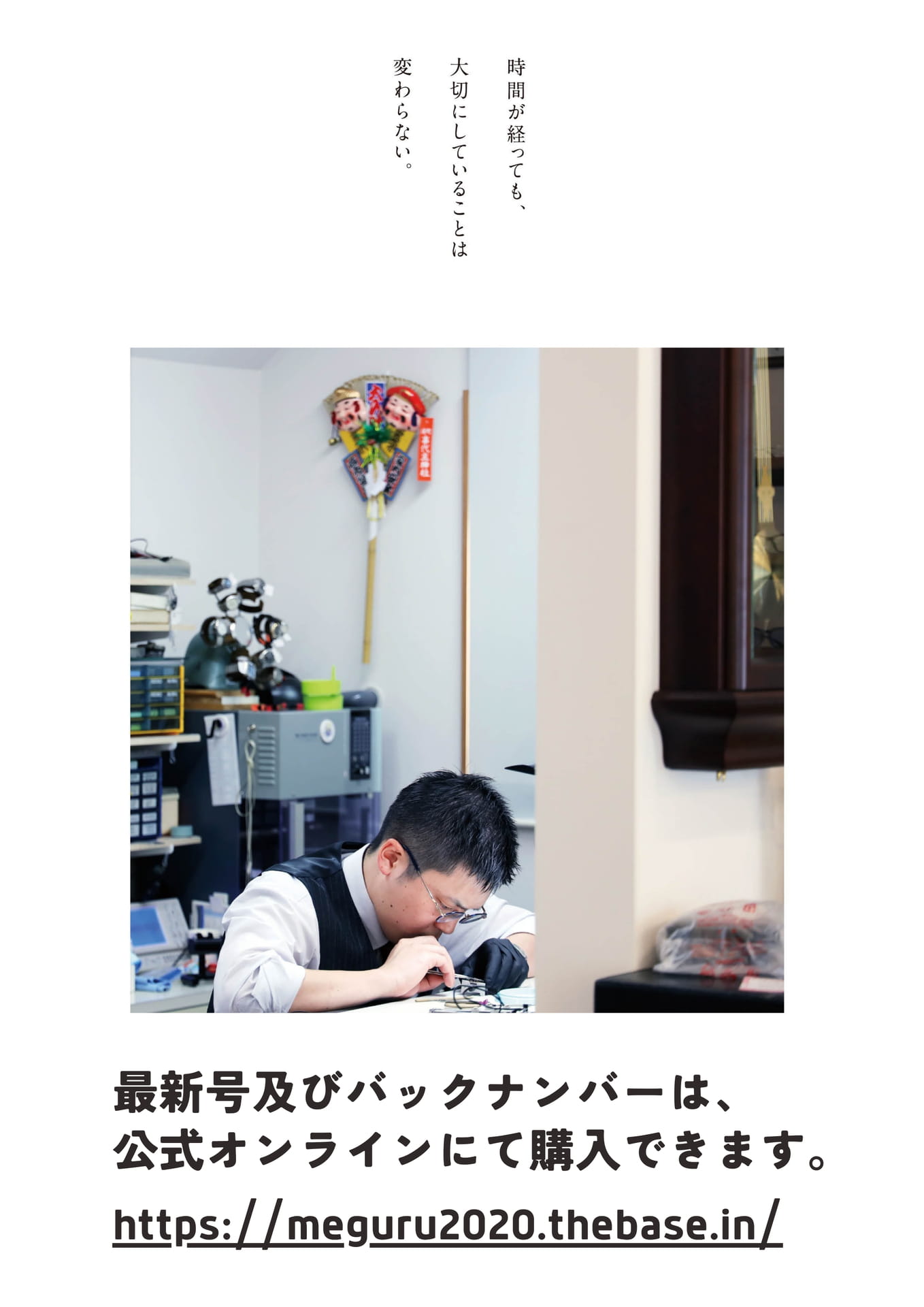 Page (追加)1（14ページ目）