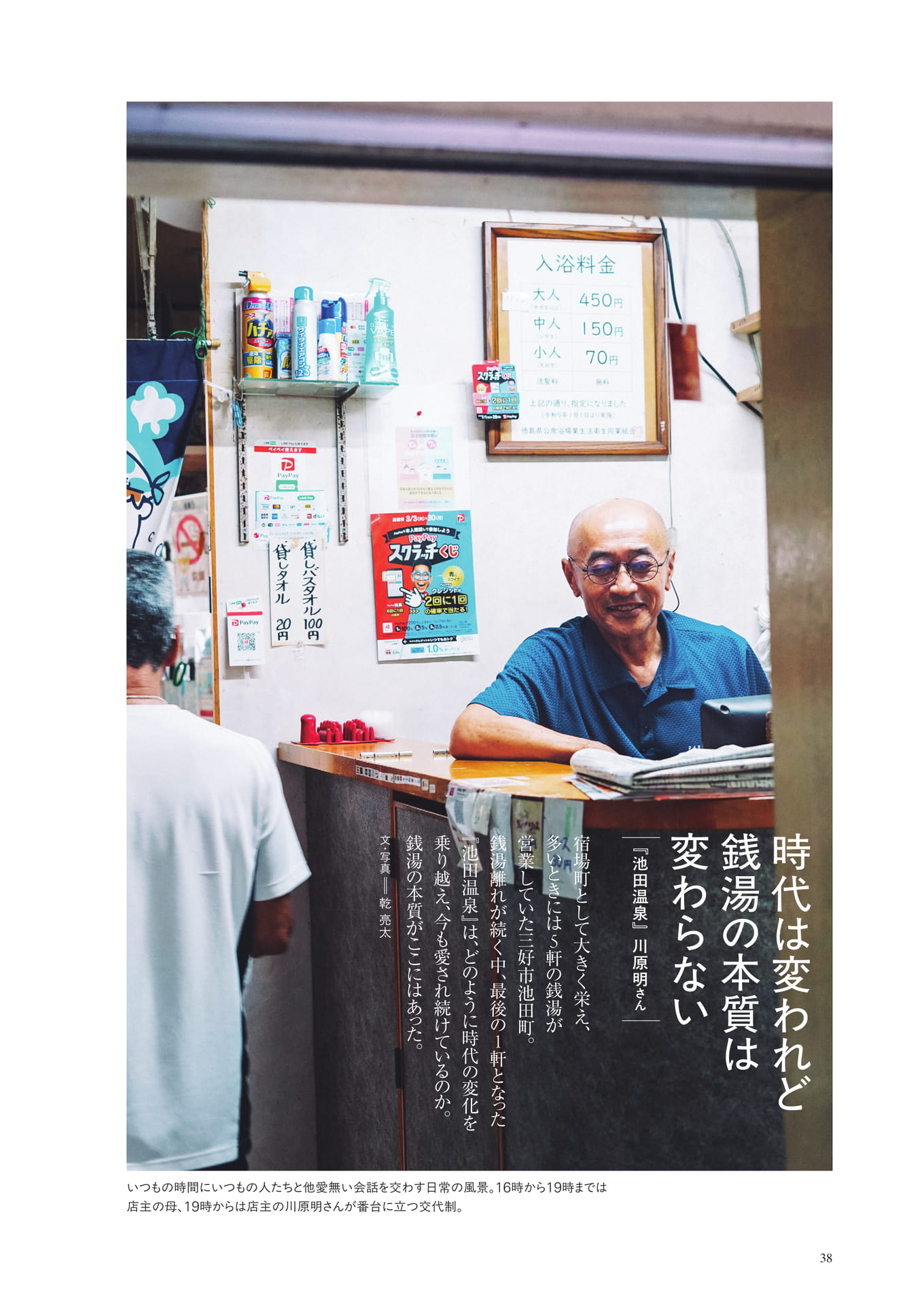 ページ（8ページ目）