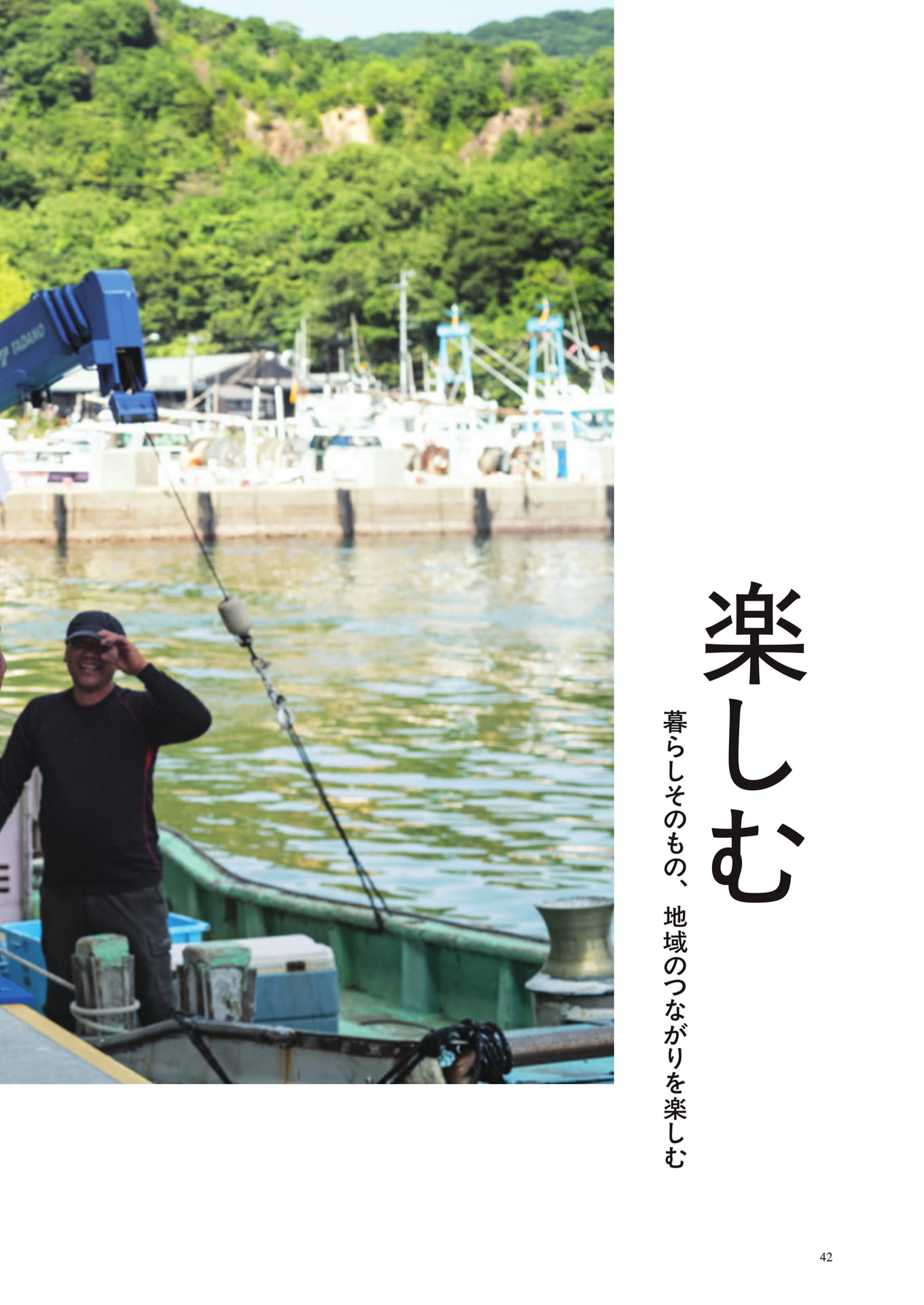 ページ（10ページ目）