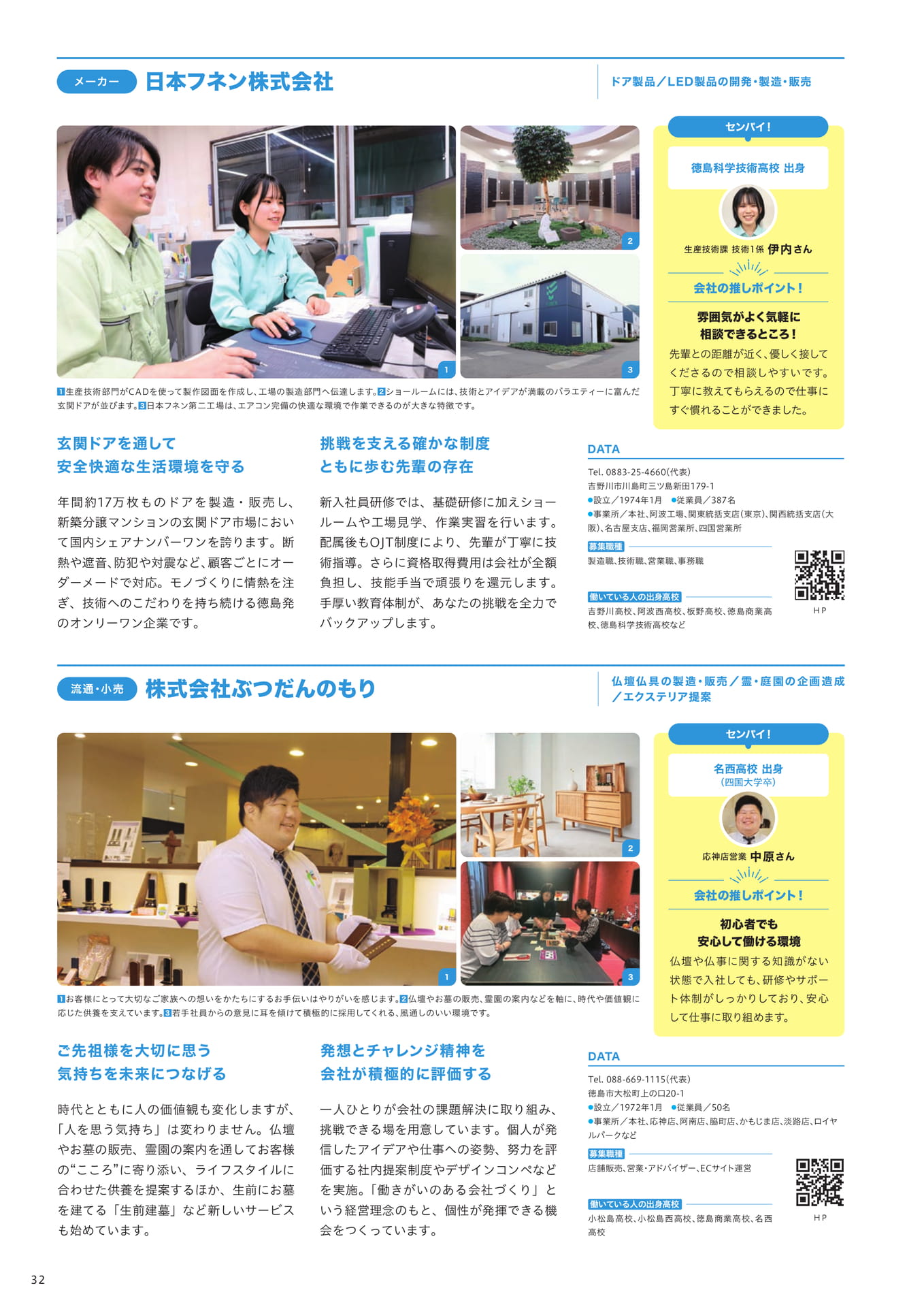 Page 34（34ページ目）