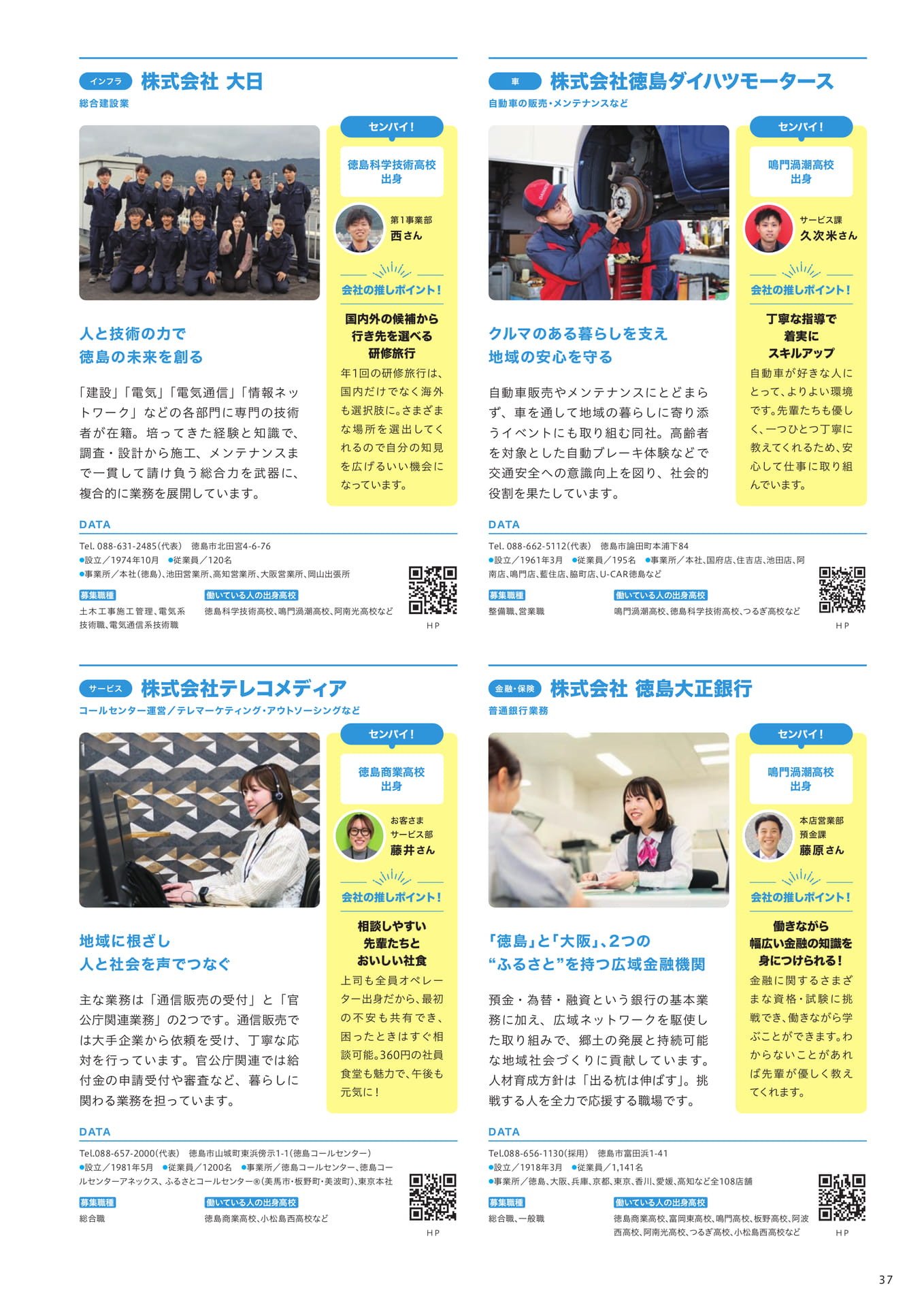 Page 39（39ページ目）