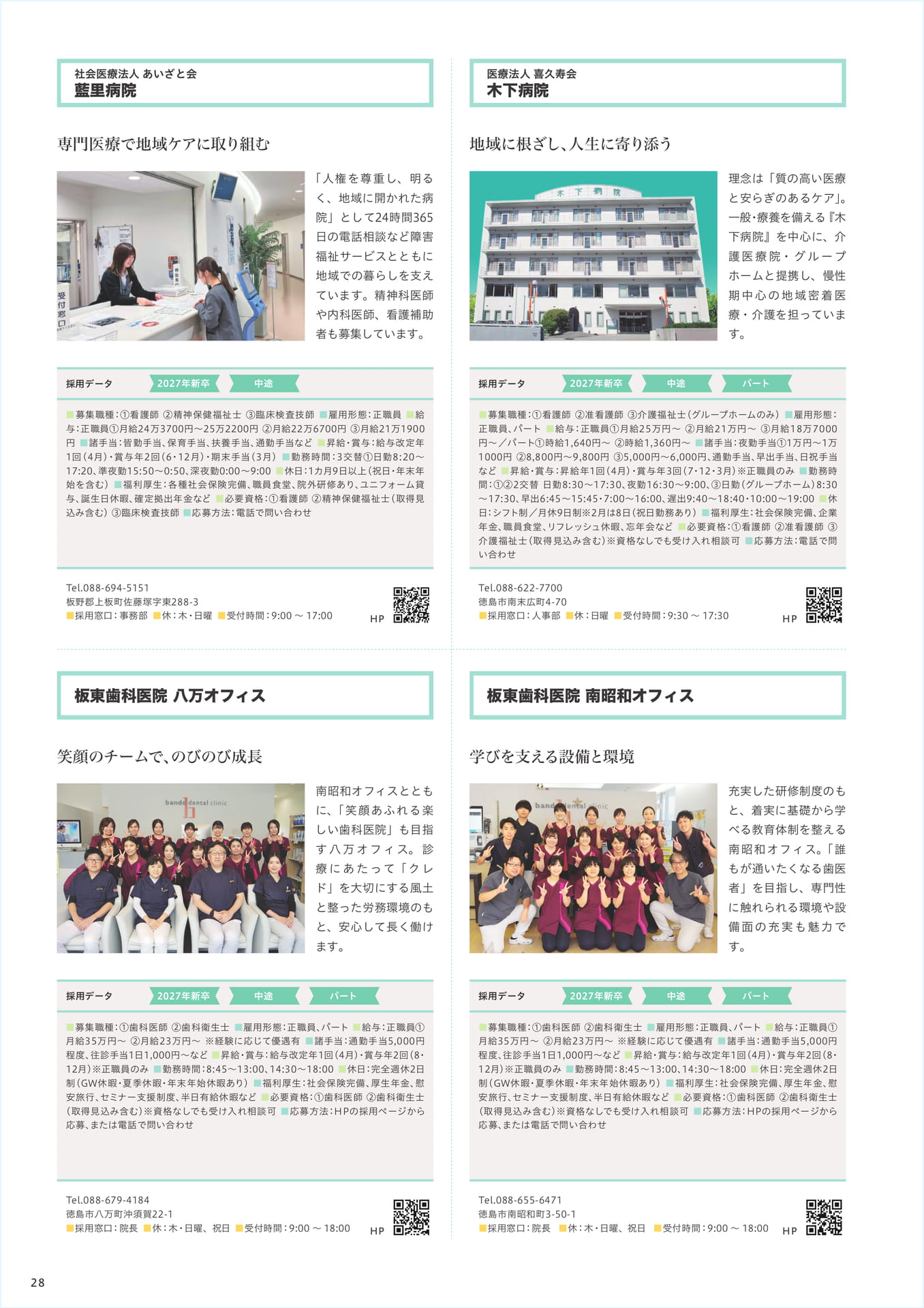 Page 30（30ページ目）