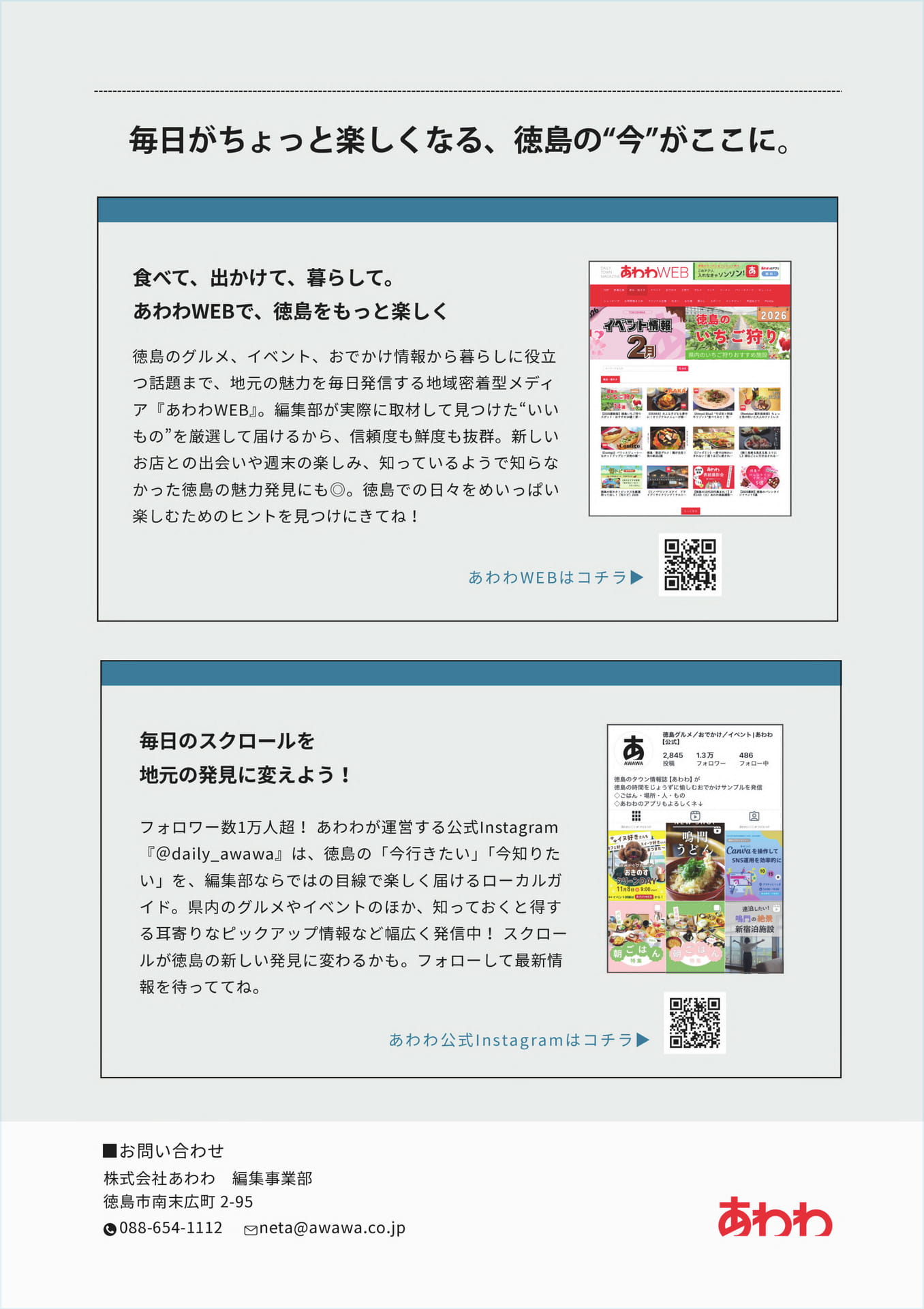 Page 35（35ページ目）