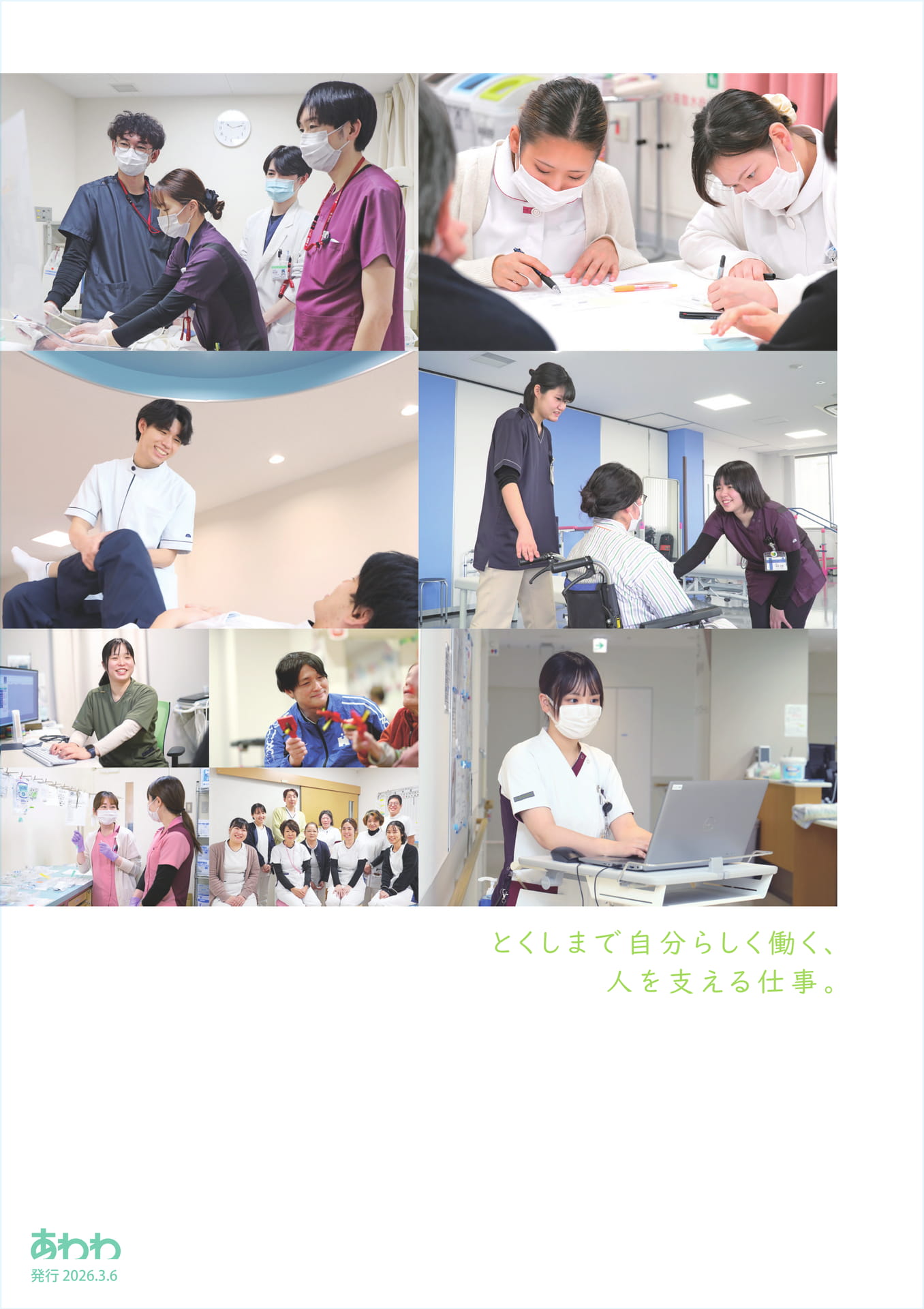 Page 36（36ページ目）