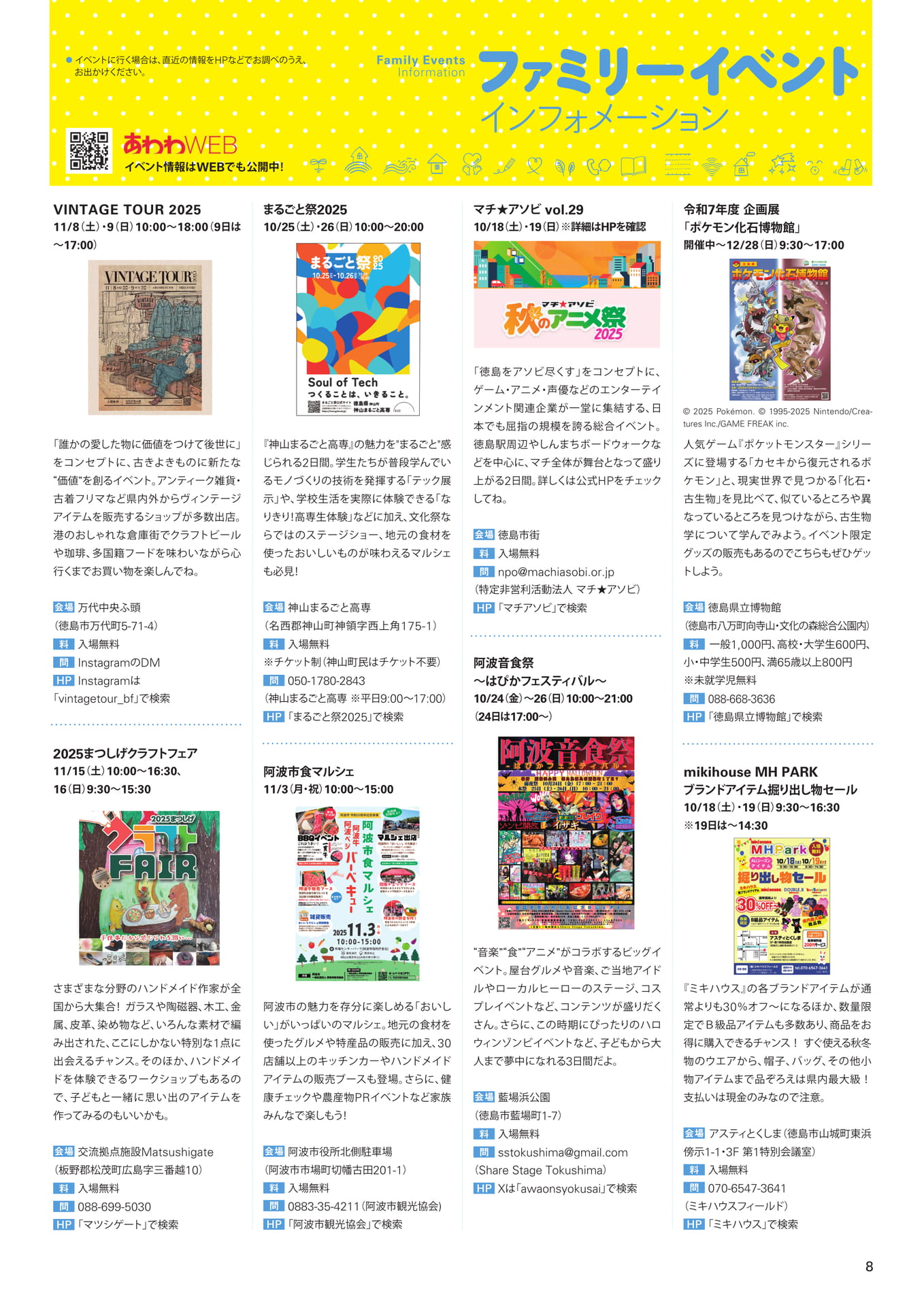 Page 10(10ページ目)