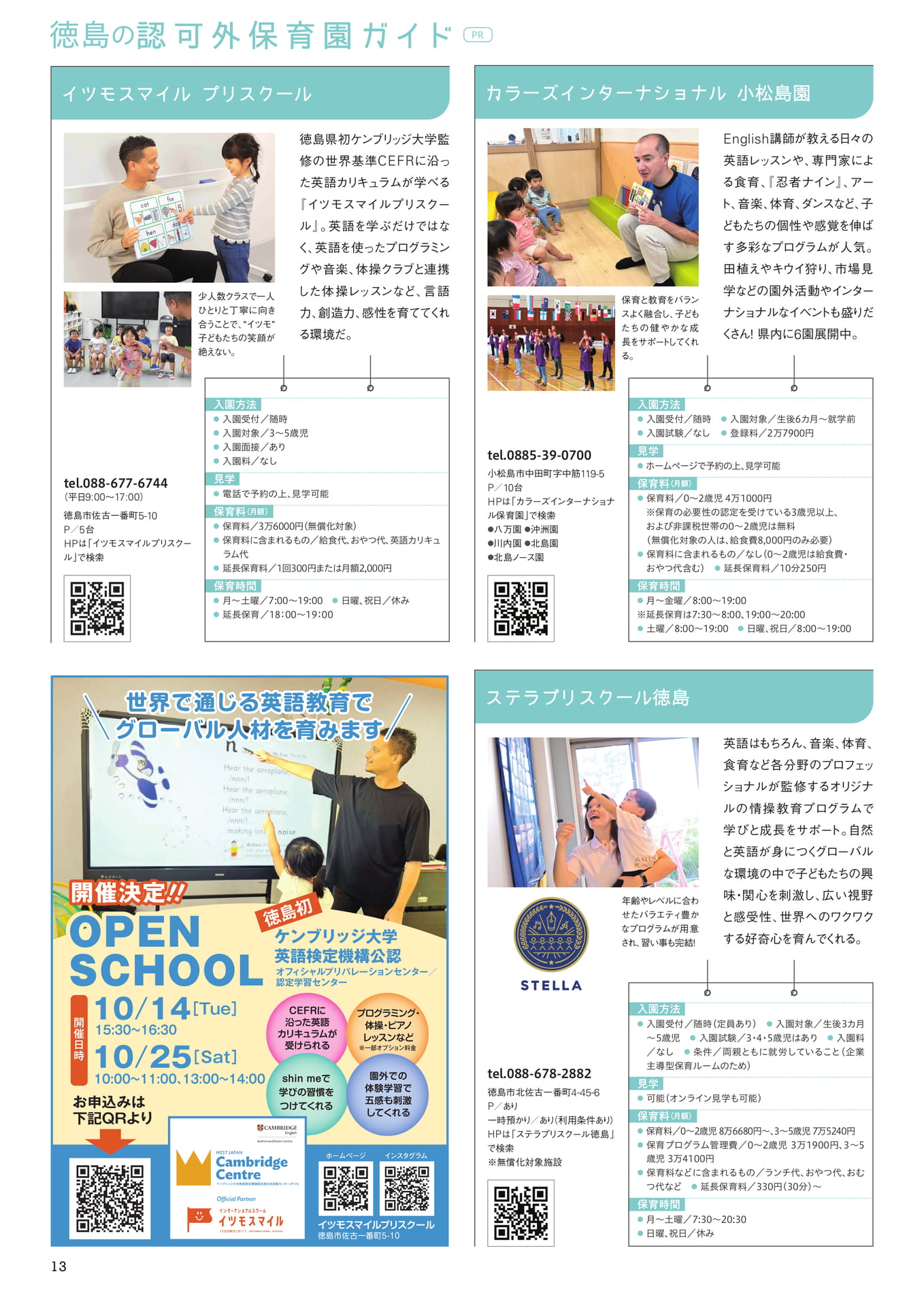 Page 15(15ページ目)