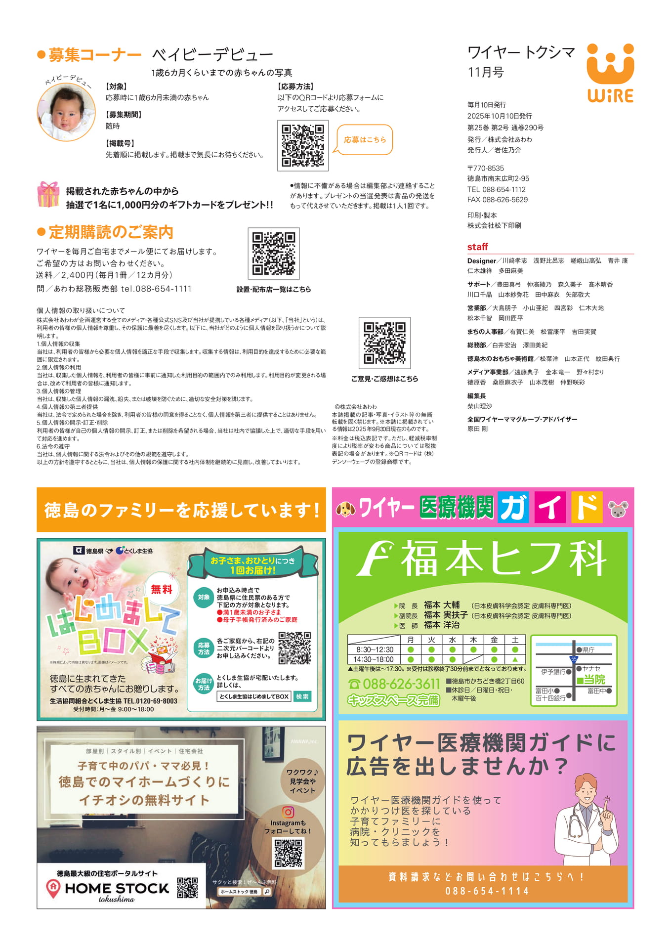Page 27(27ページ目)