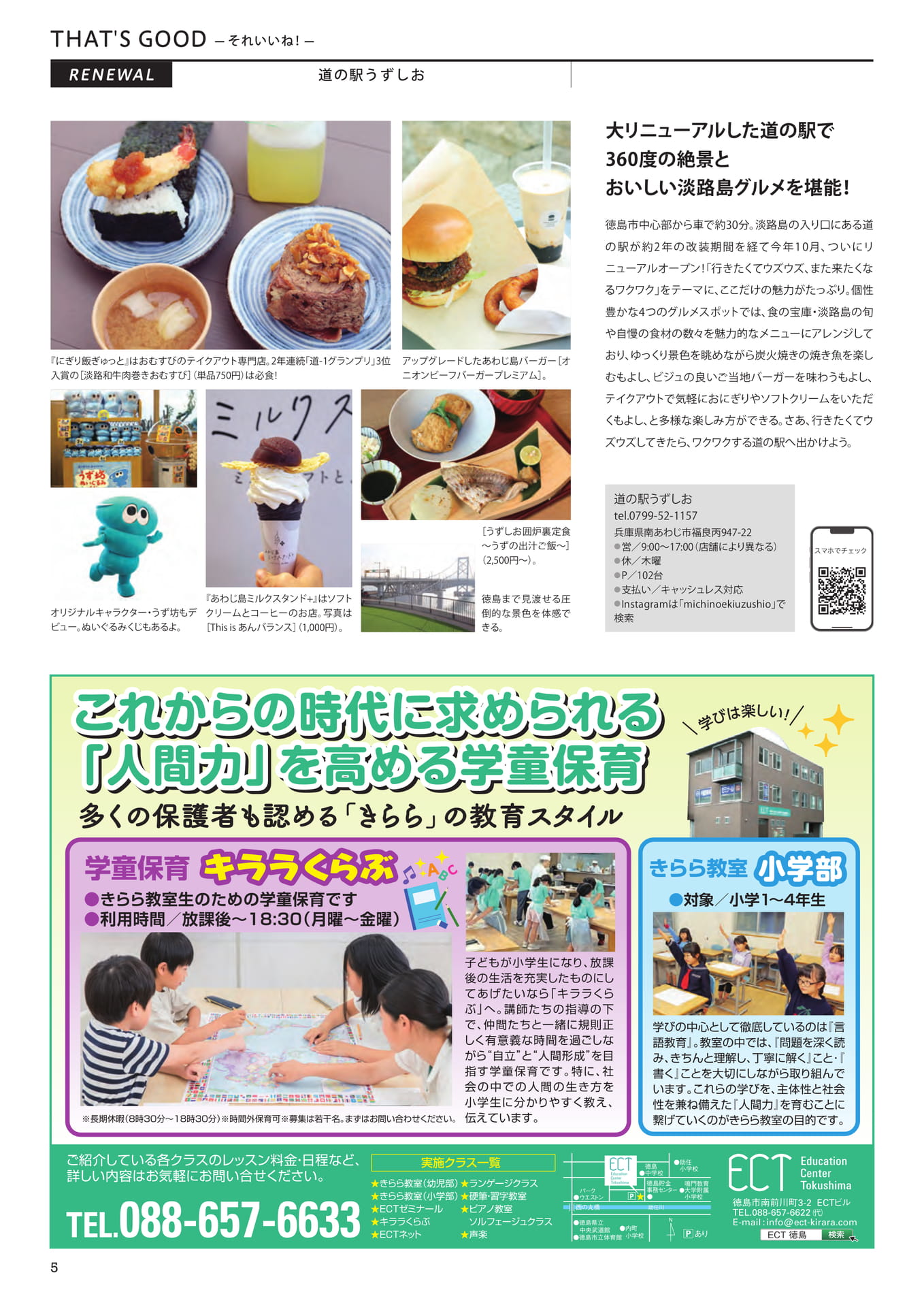Page 07（7ページ目）