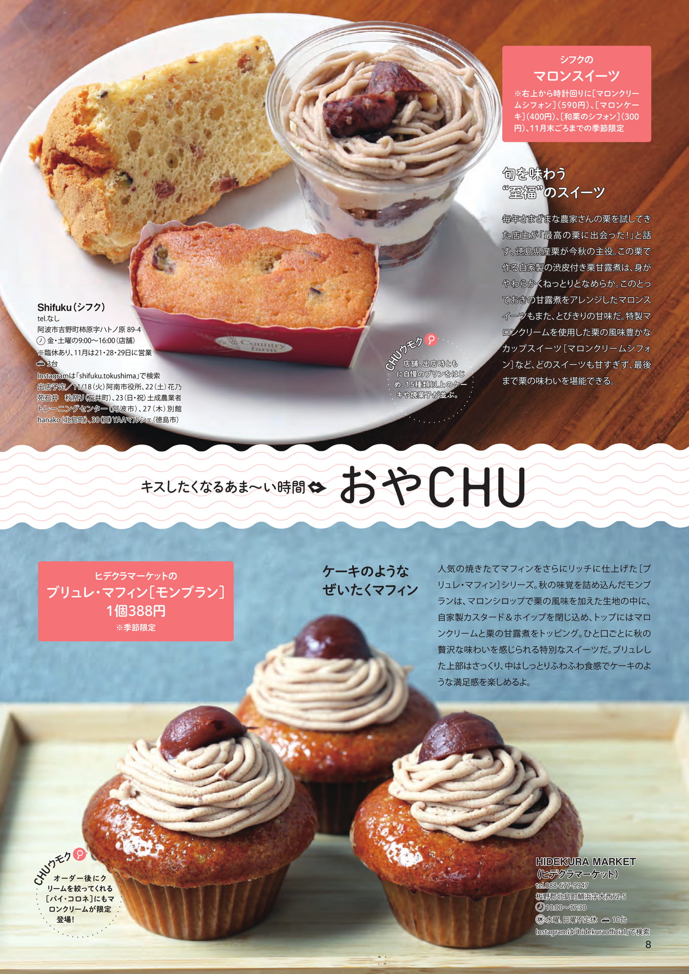 Page 10（10ページ目）