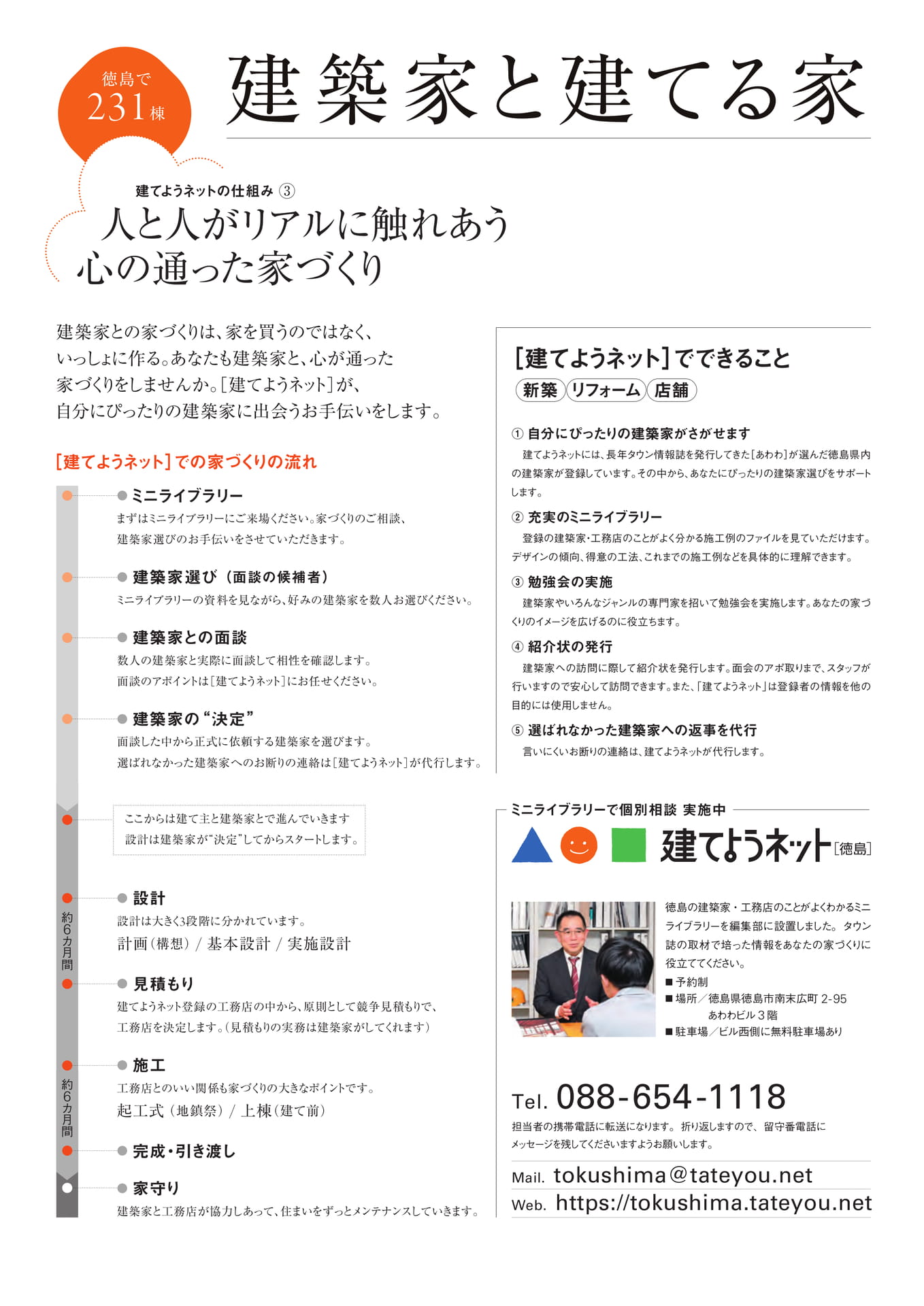 Page 31（31ページ目）