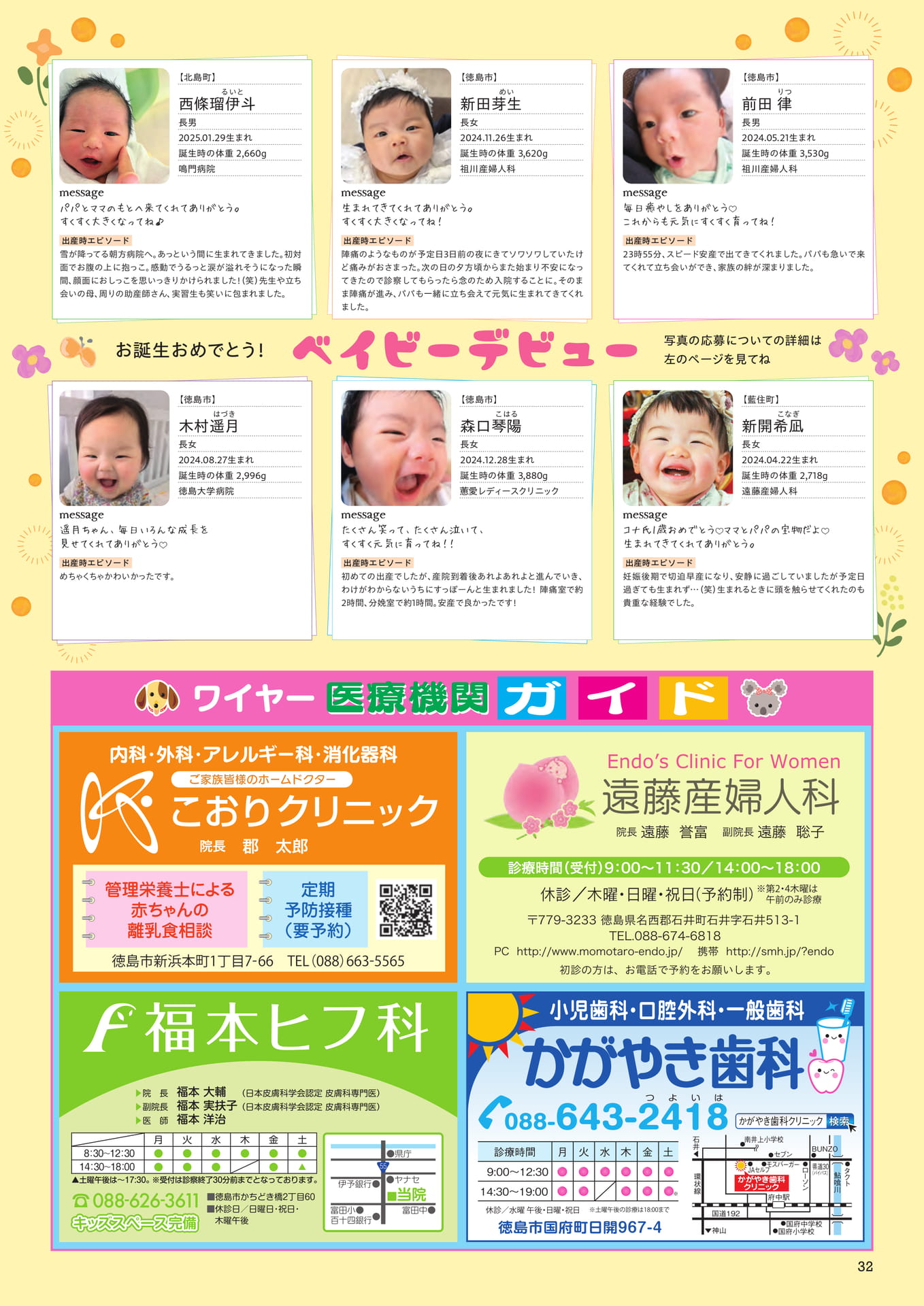 Page 34（34ページ目）