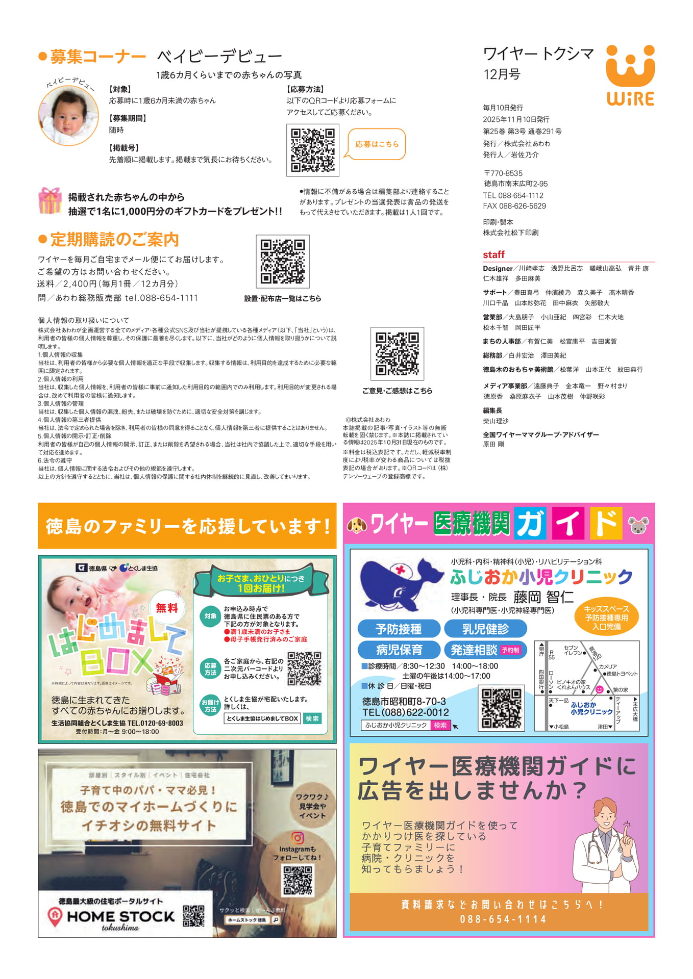 Page 35（35ページ目）