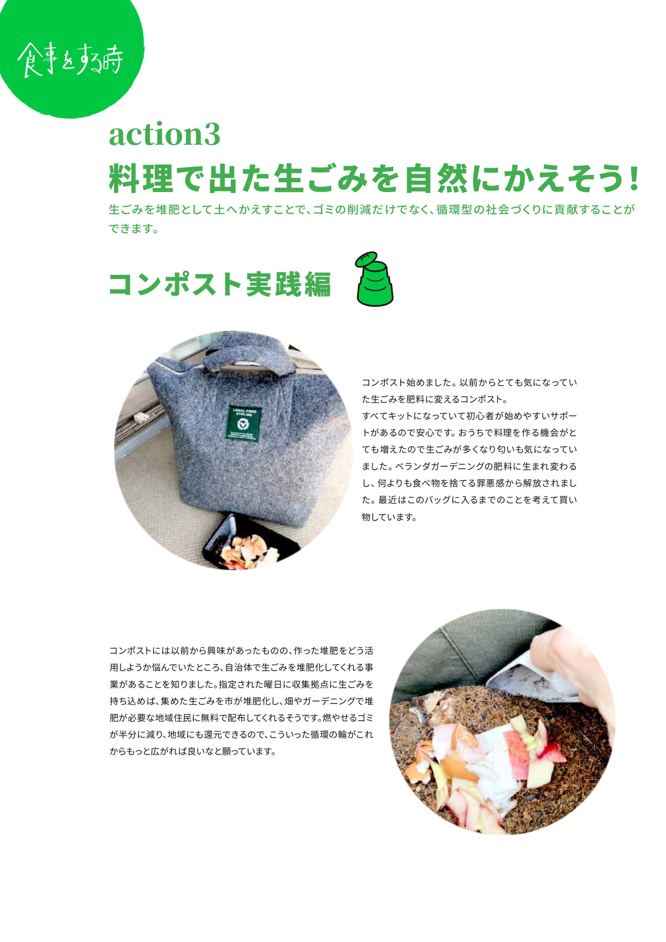 Page 12（12ページ目）